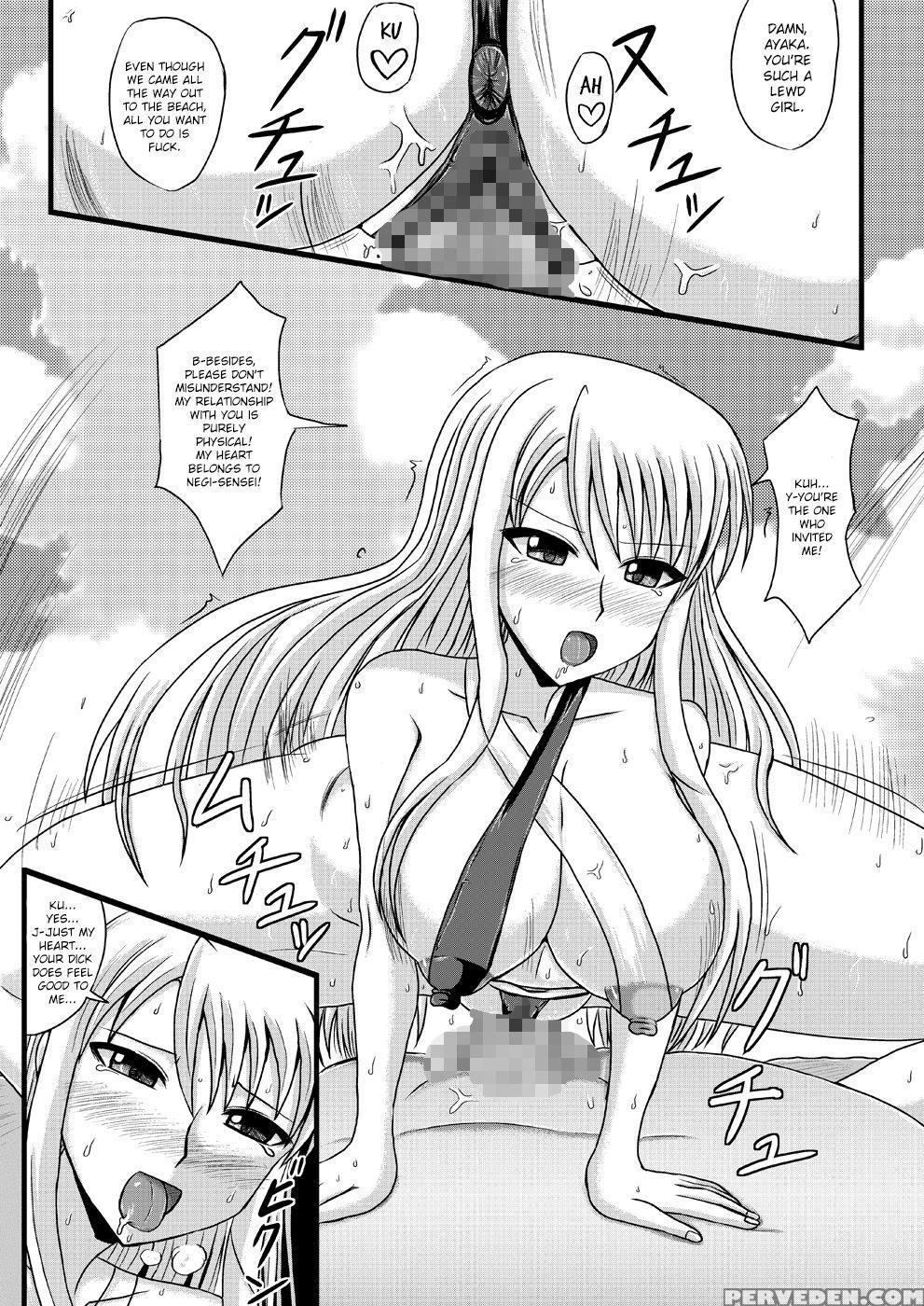 Netorare Negincho Final - Mahou Sensei Negima 1