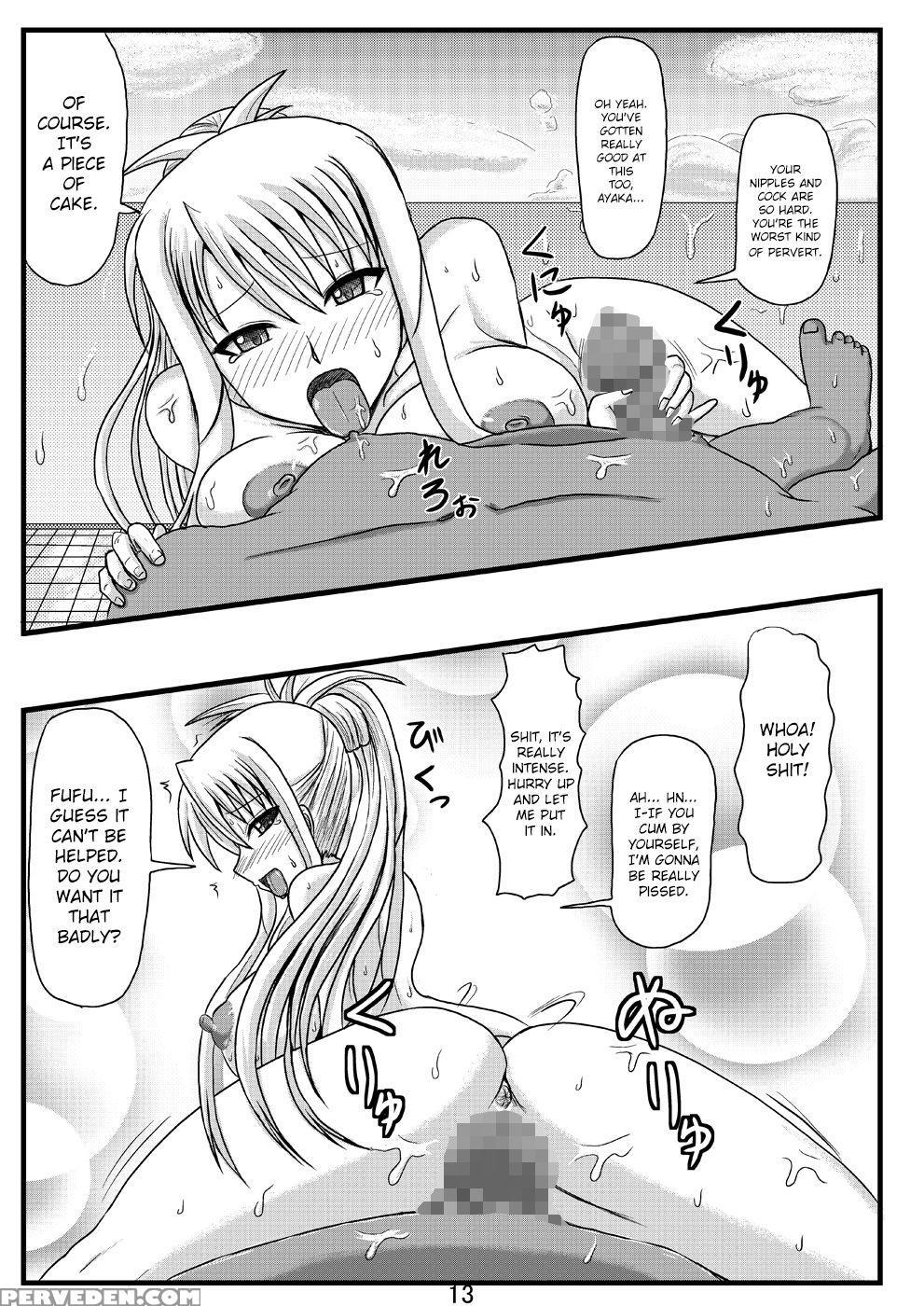 Netorare Negincho Final - Mahou Sensei Negima 1