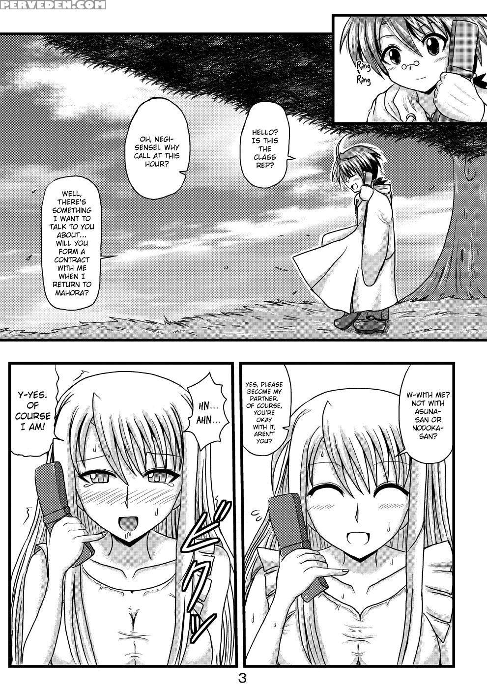 Netorare Negincho Final - Mahou Sensei Negima 1