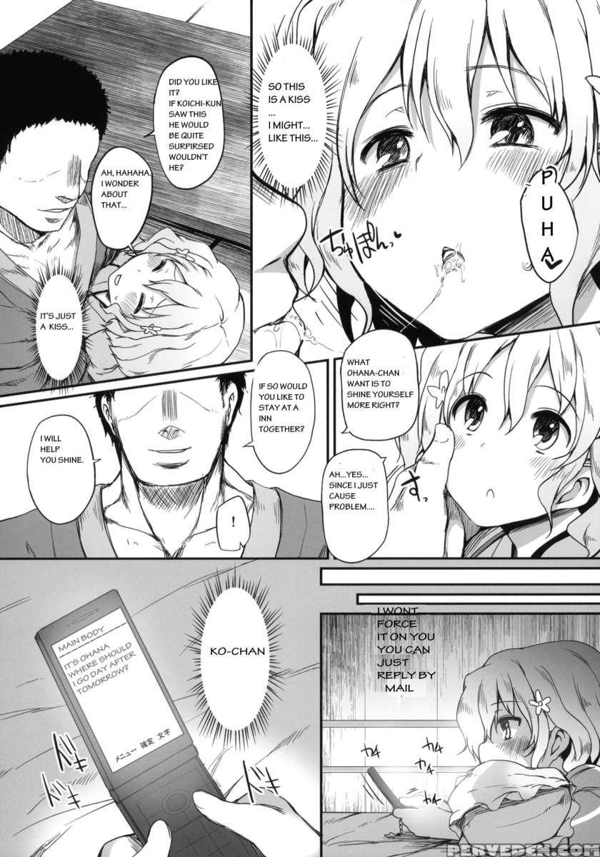 Netorare Ohana 1
