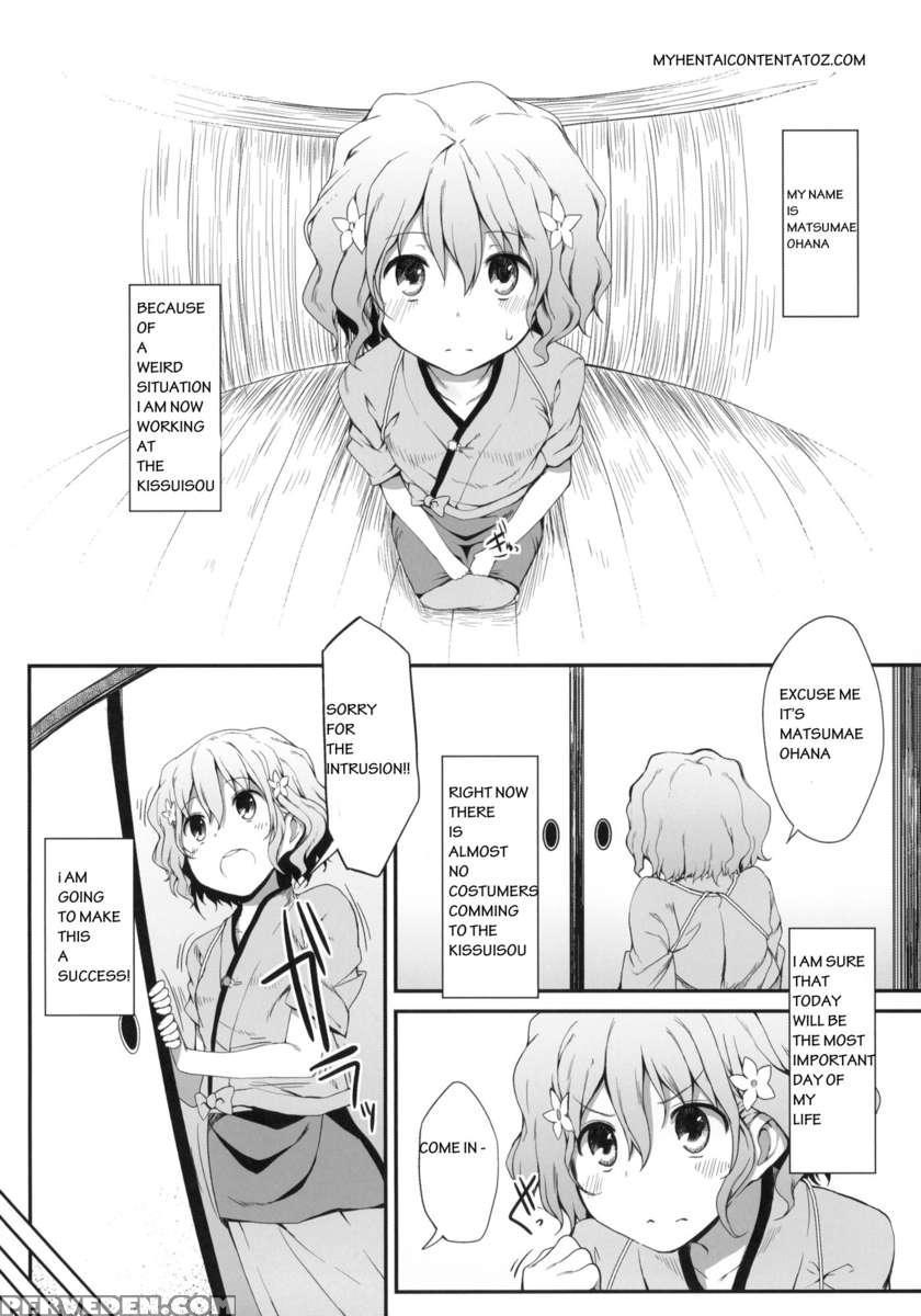 Netorare Ohana 1