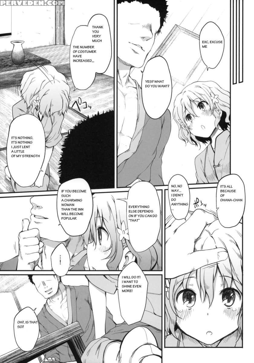Netorare Ohana 1