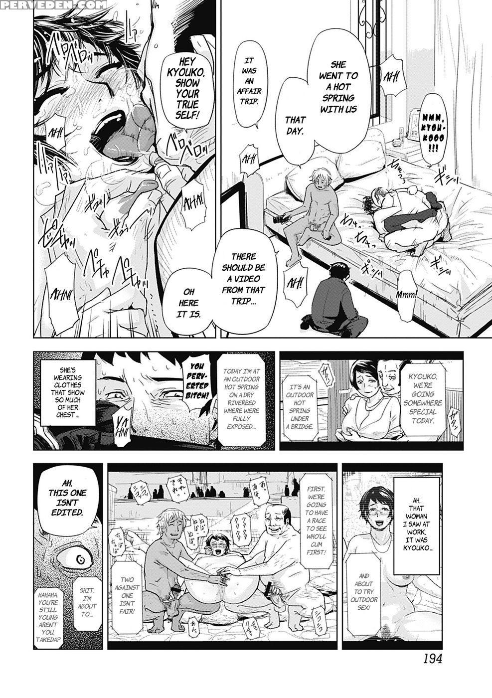 Netorare Saijiki ~ootsuka Kyouko No Baai~ - Edo Shigezu 1