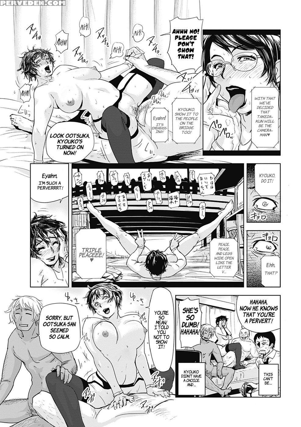 Netorare Saijiki ~ootsuka Kyouko No Baai~ - Edo Shigezu 1