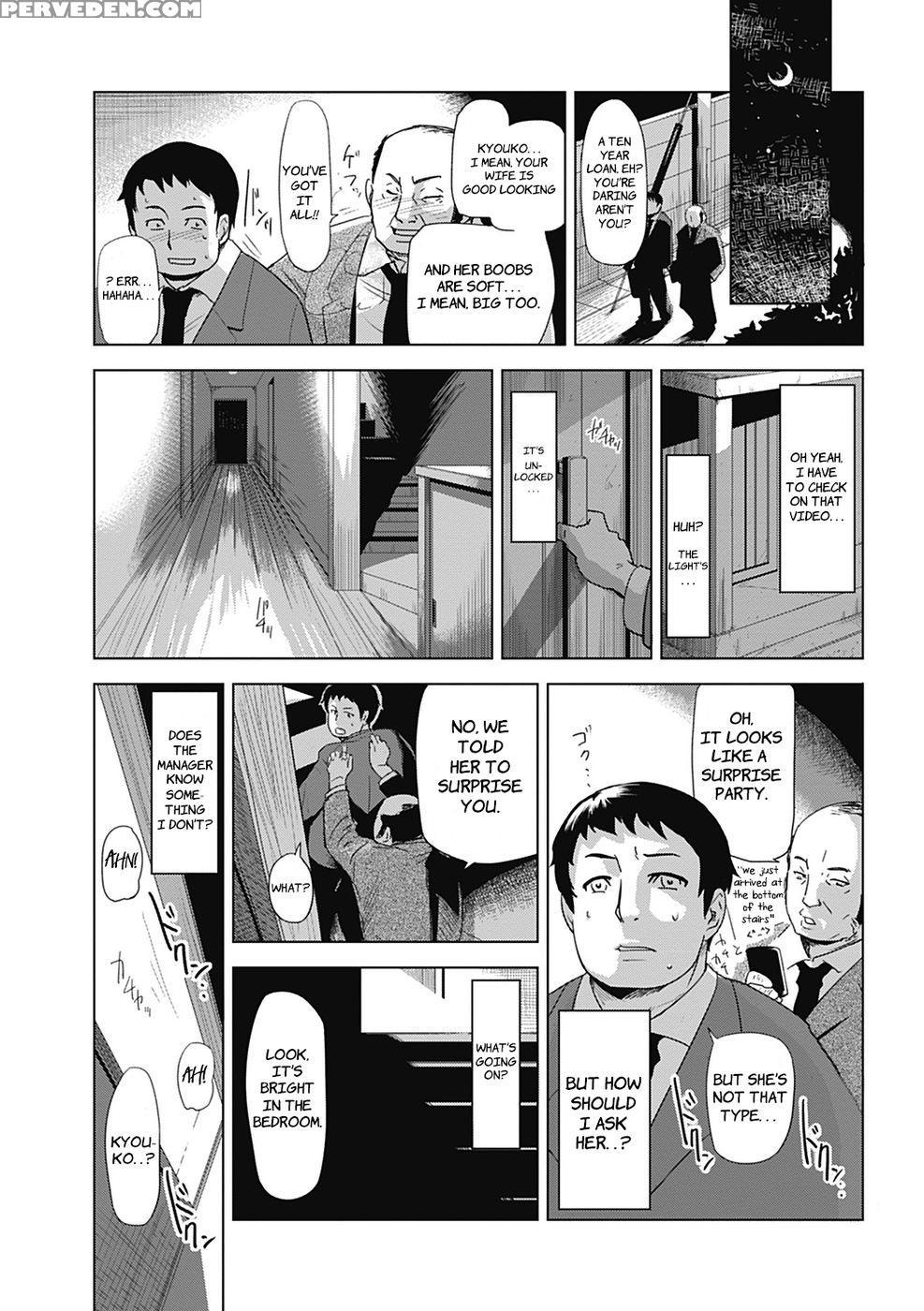 Netorare Saijiki ~ootsuka Kyouko No Baai~ - Edo Shigezu 1