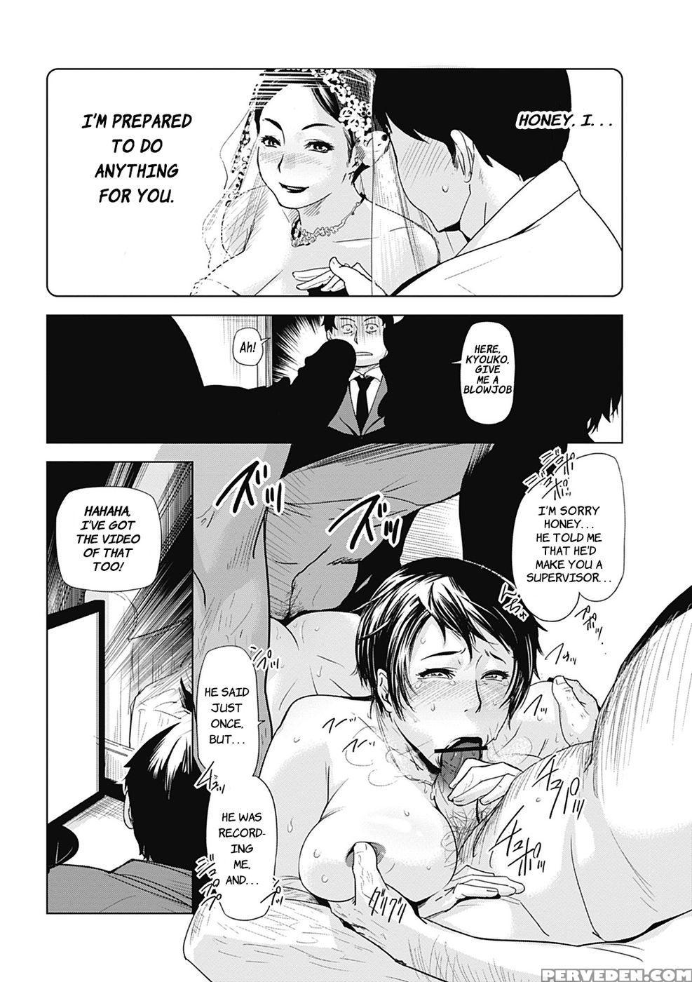 Netorare Saijiki ~ootsuka Kyouko No Baai~ - Edo Shigezu 1