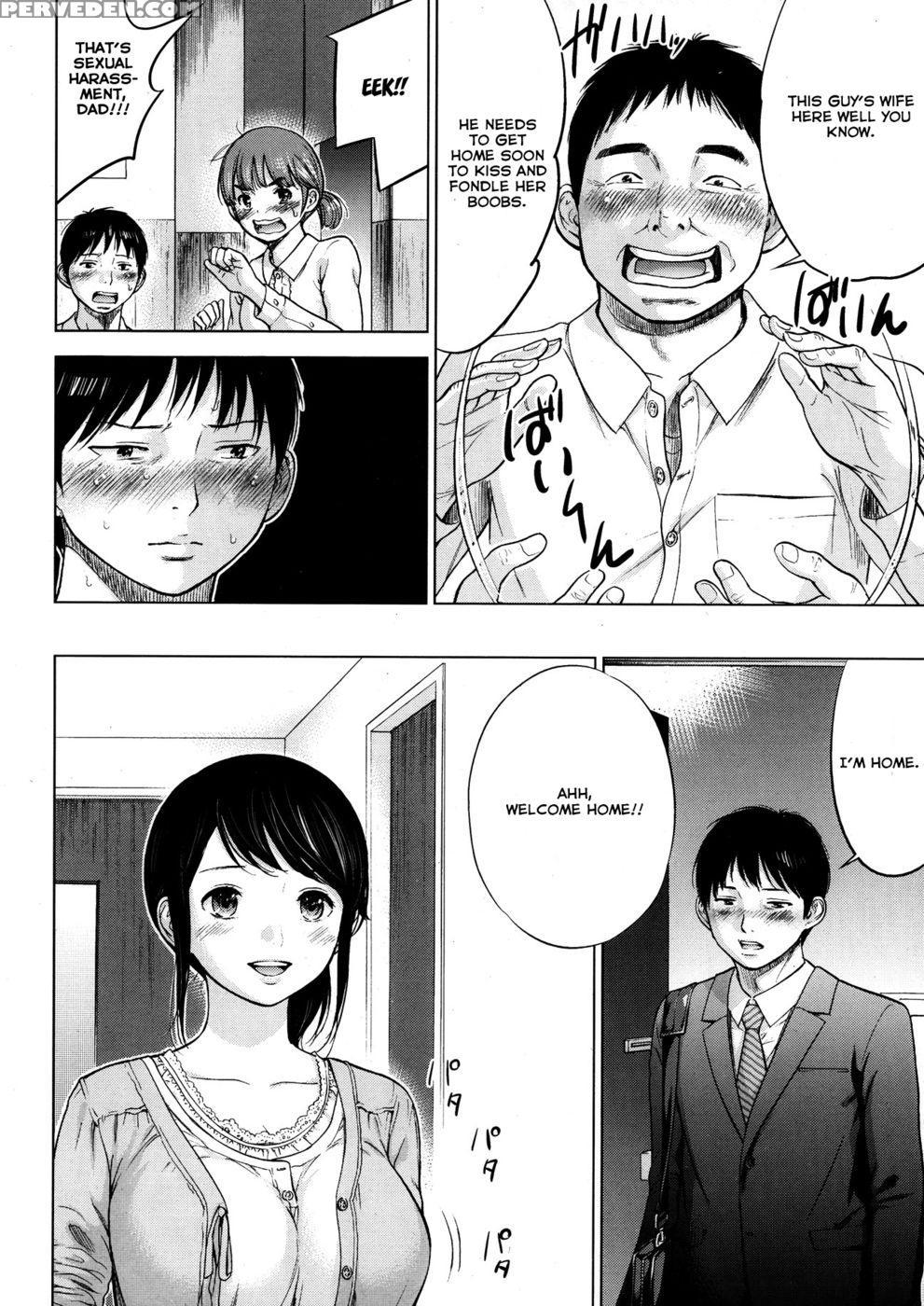 Netoraserare - Chapter 1 - Shikishiro Konomi 1