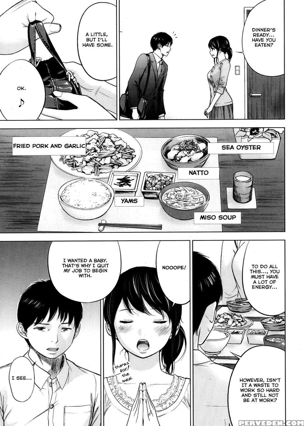 Netoraserare - Chapter 1 - Shikishiro Konomi 1