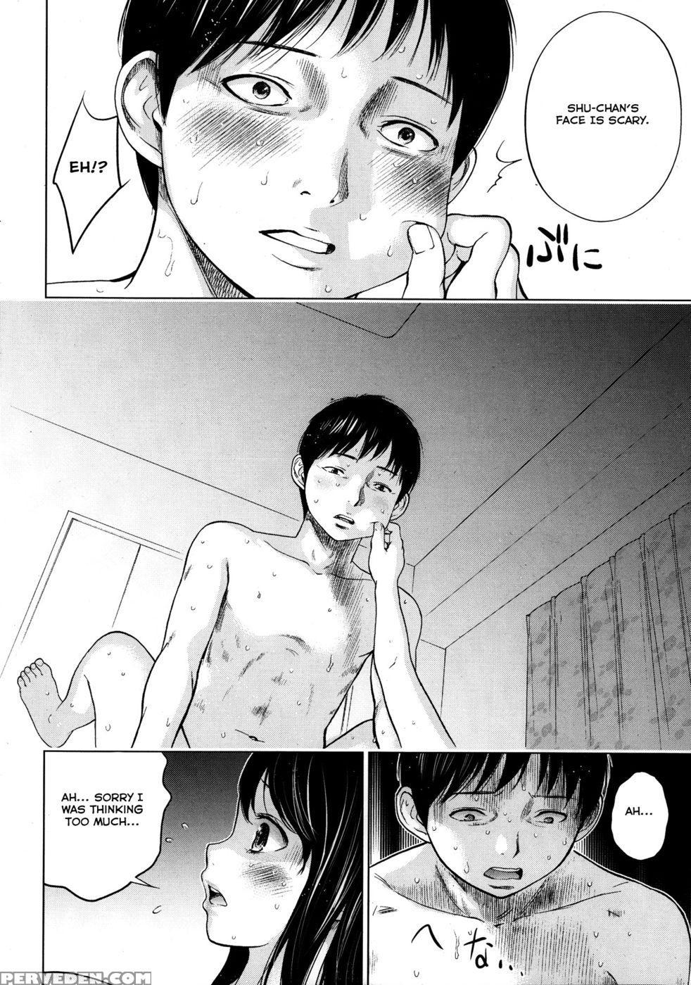 Netoraserare - Chapter 1 - Shikishiro Konomi 1