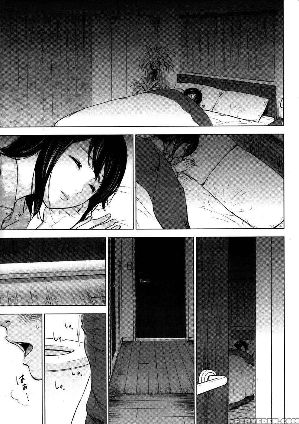 Netoraserare - Chapter 1 - Shikishiro Konomi 1