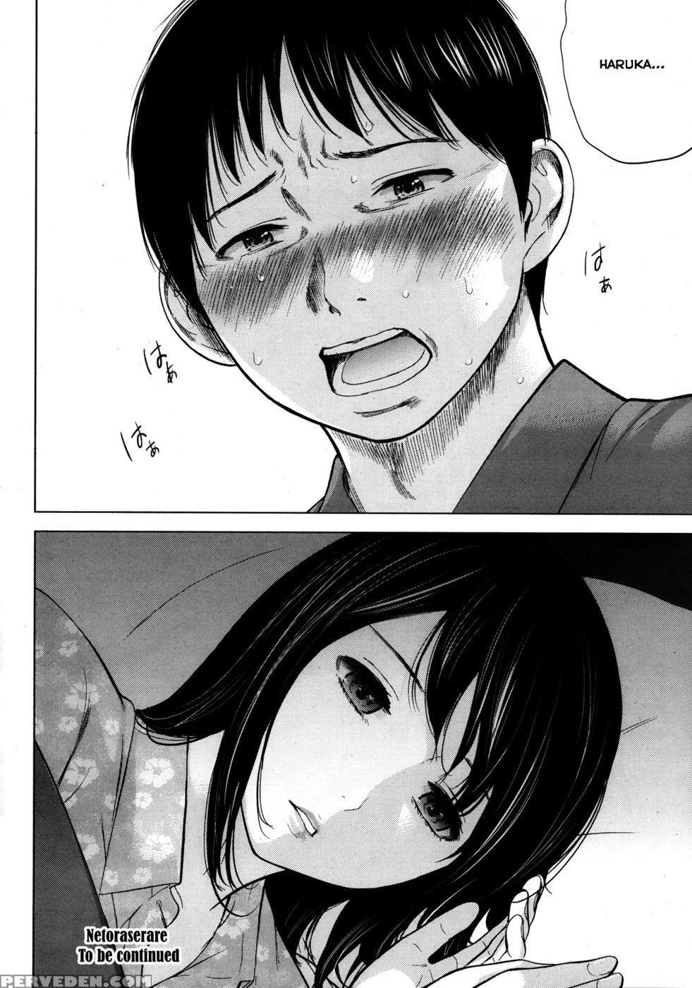 Netoraserare - Chapter 1 - Shikishiro Konomi 1