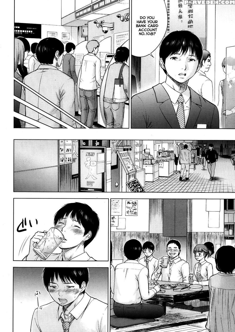 Netoraserare - Chapter 1 - Shikishiro Konomi 1