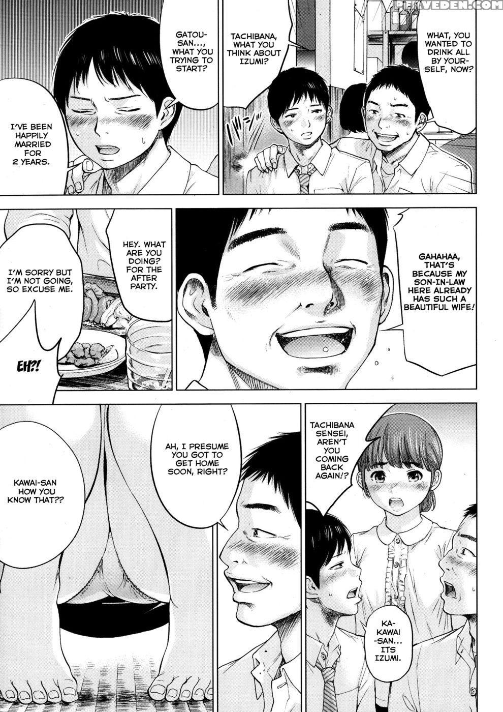 Netoraserare - Chapter 1 - Shikishiro Konomi 1