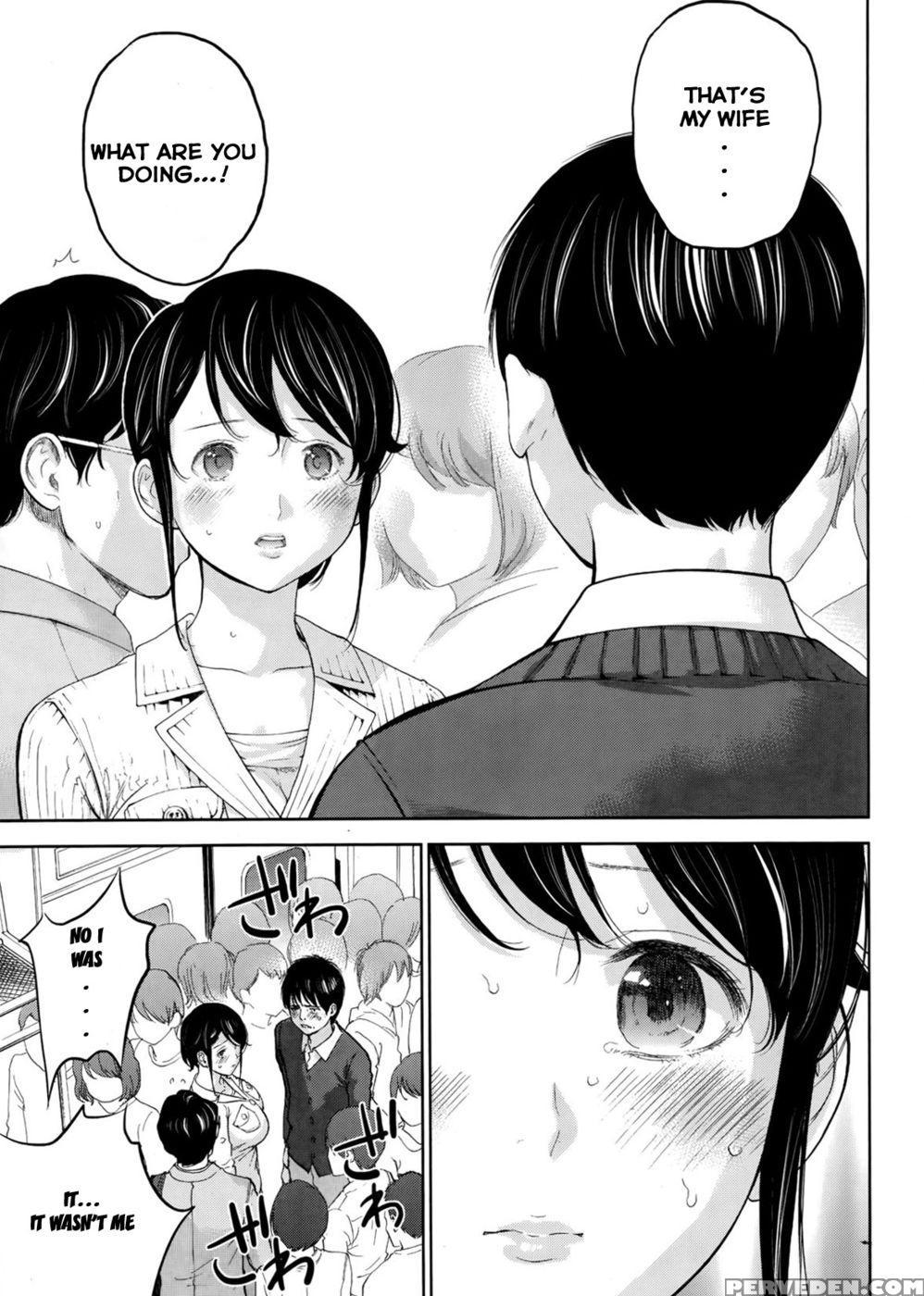 Netoraserare - Chapter 10 - Shikishiro Konomi 1