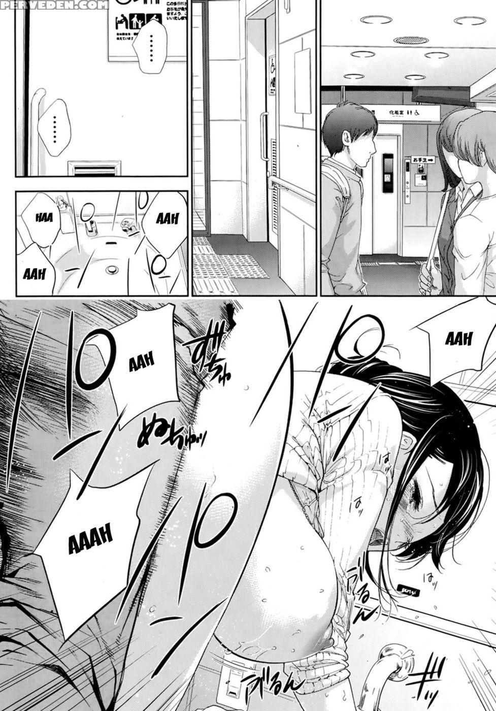 Netoraserare - Chapter 10 - Shikishiro Konomi 1