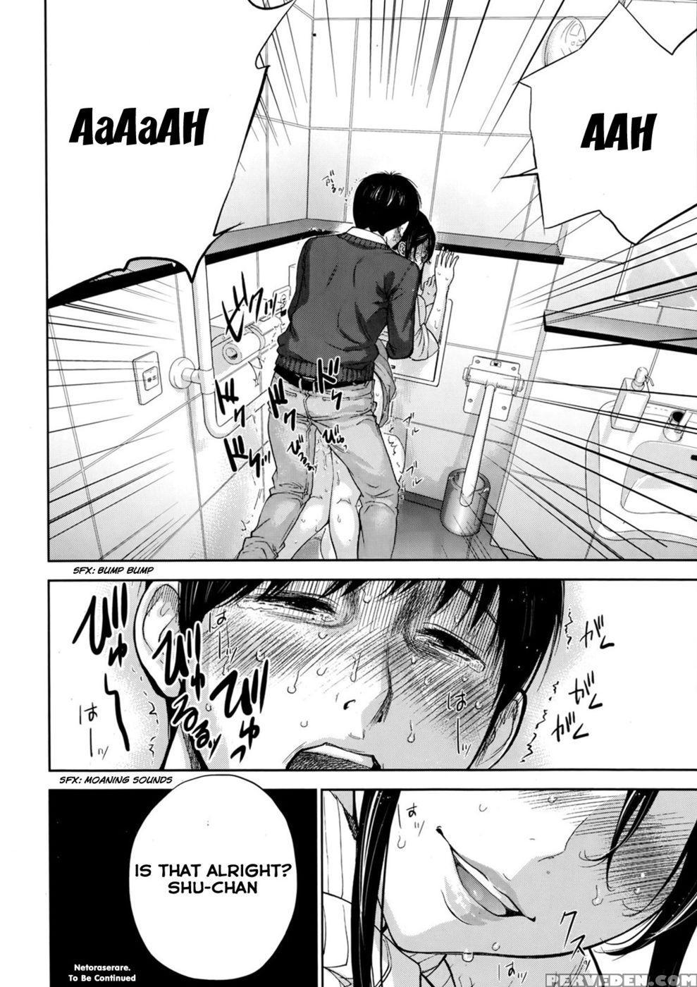 Netoraserare - Chapter 10 - Shikishiro Konomi 1