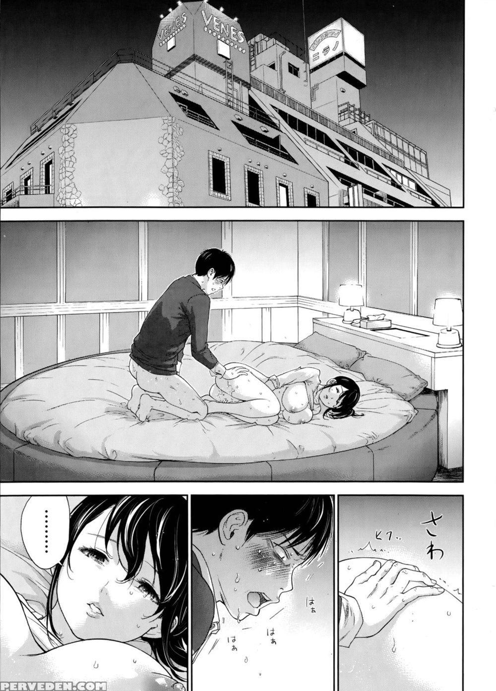 Netoraserare - Chapter 10 - Shikishiro Konomi 1