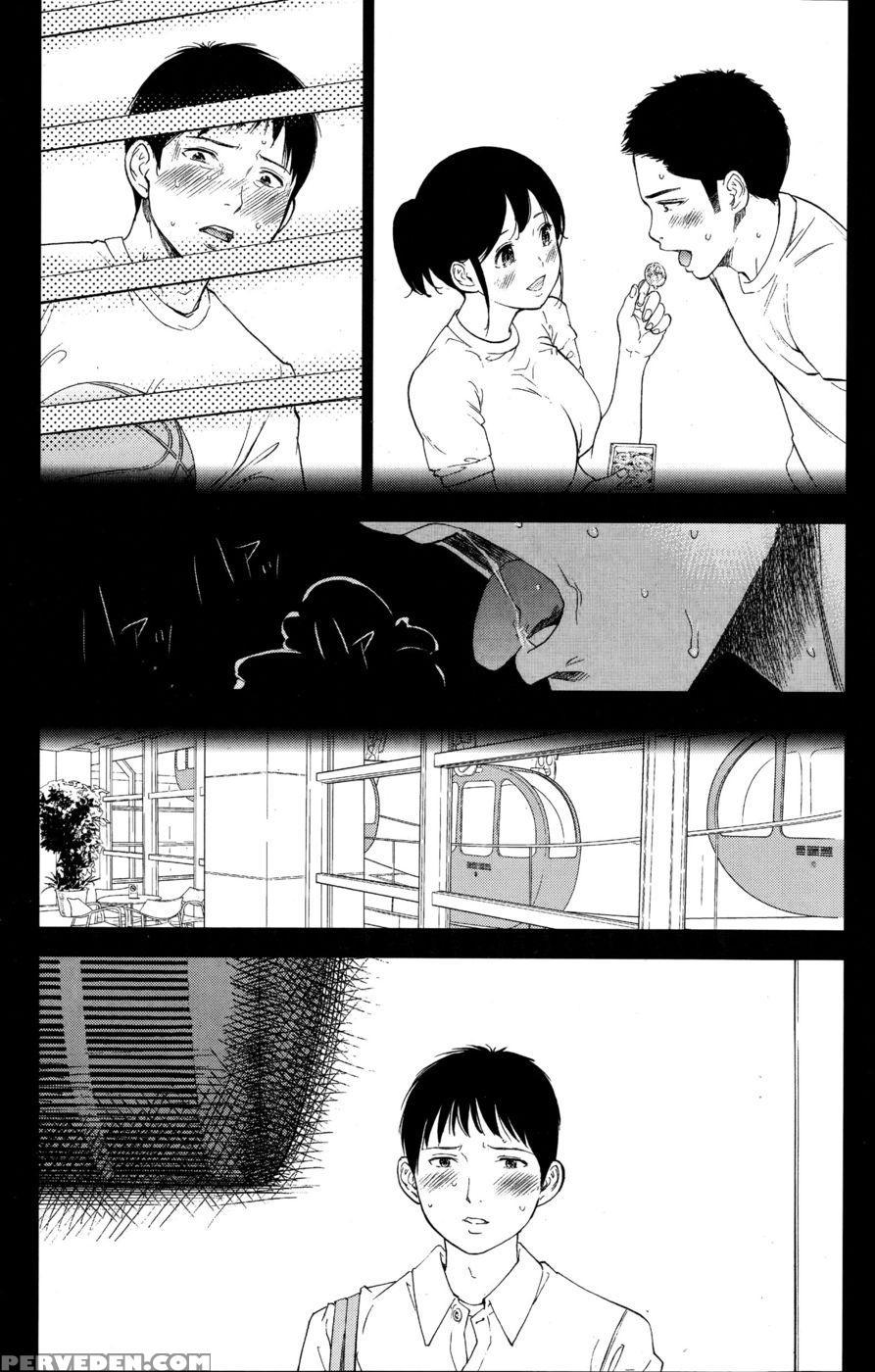 Netoraserare - Chapter 11 - Shikishiro Konomi 1
