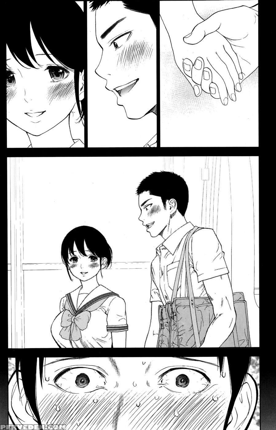 Netoraserare - Chapter 11 - Shikishiro Konomi 1