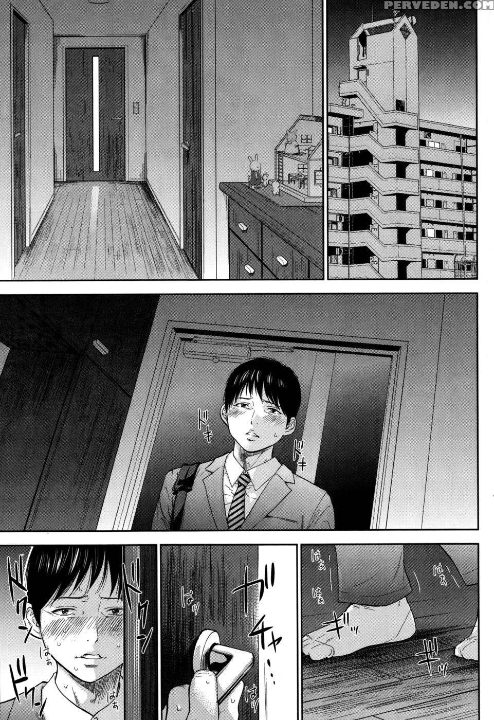 Netoraserare - Chapter 11 - Shikishiro Konomi 1