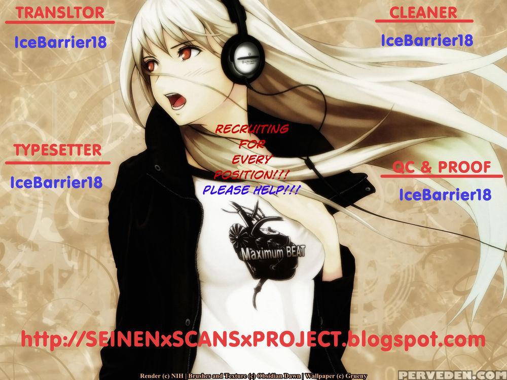 Netoraserare - Chapter 11 - Shikishiro Konomi 1