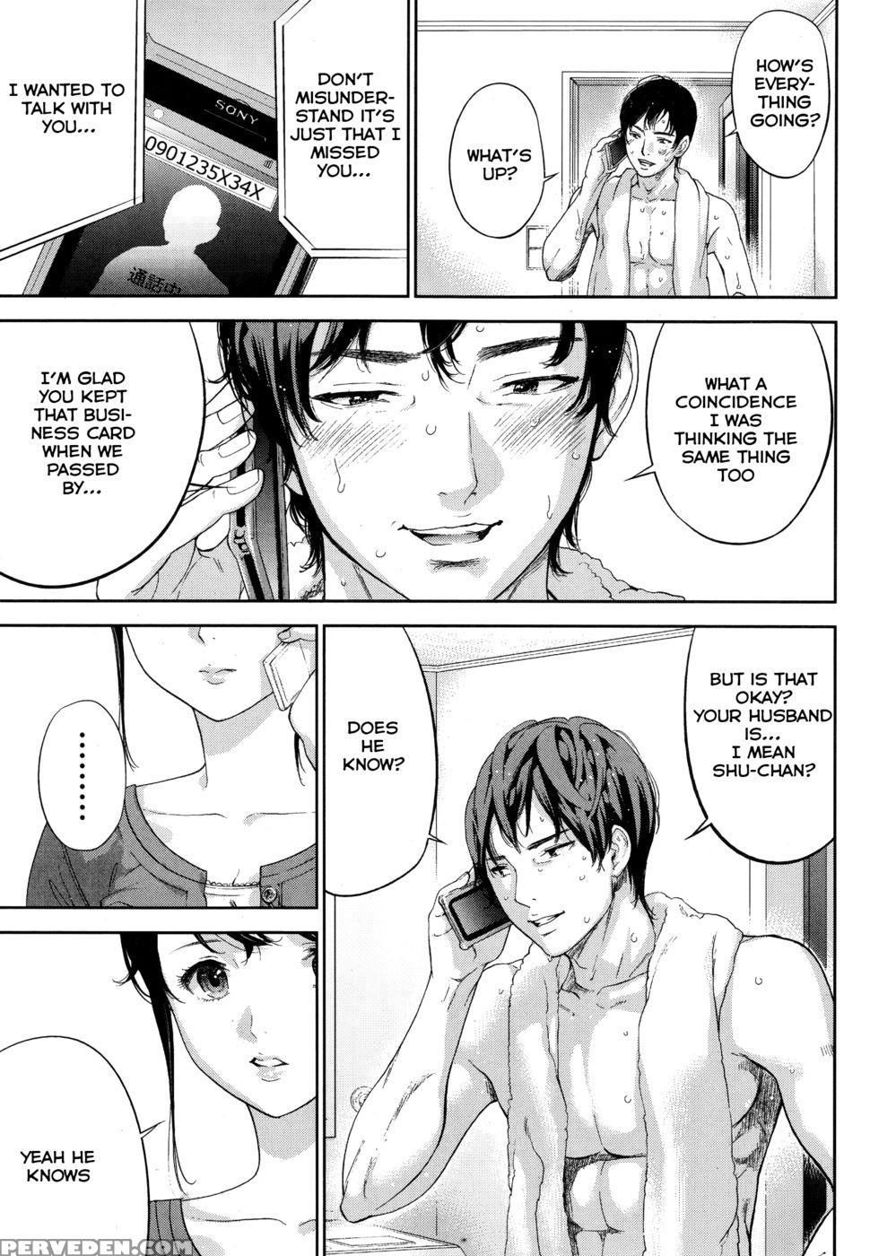 Netoraserare - Chapter 11 - Shikishiro Konomi 1