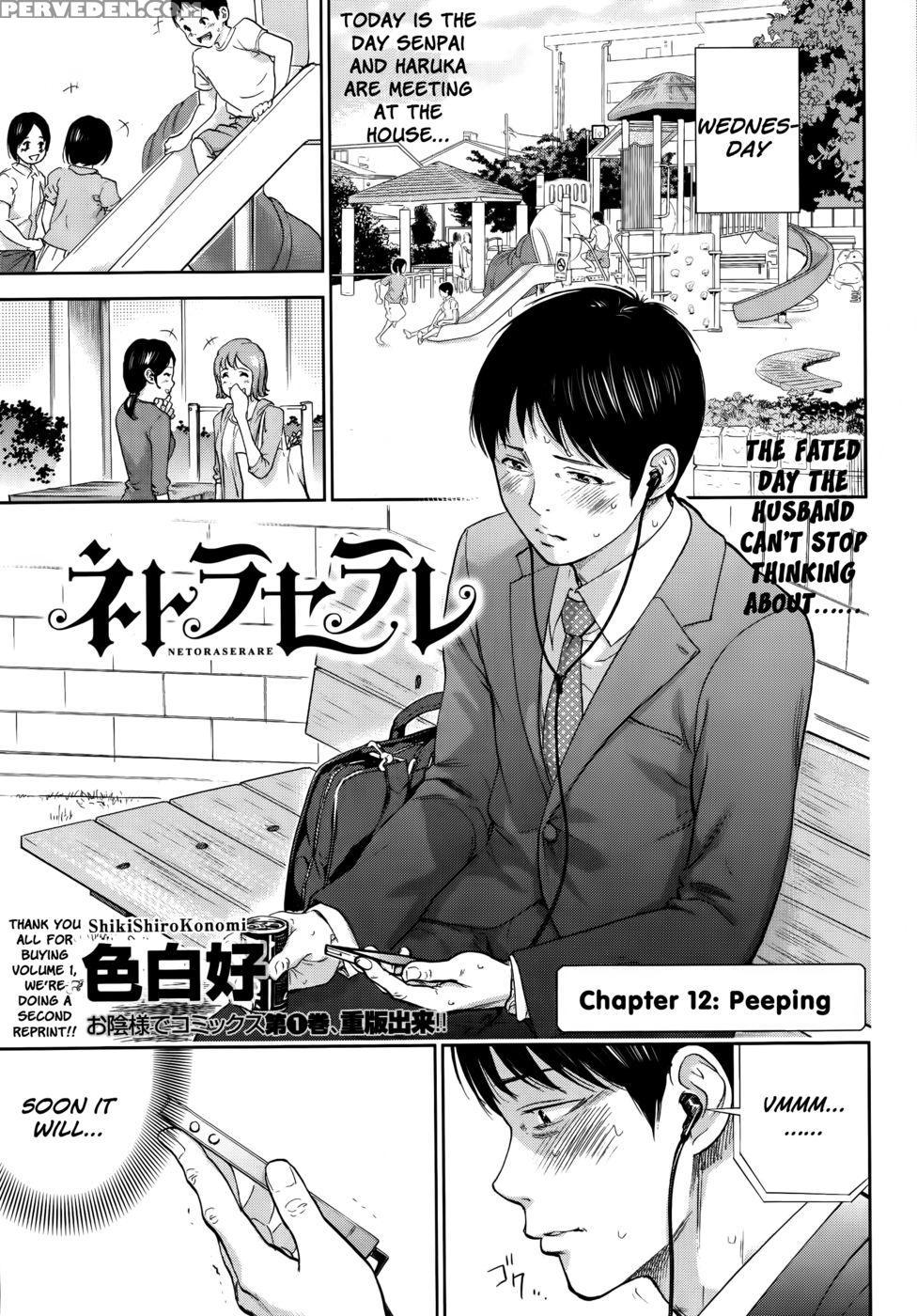 Netoraserare - Chapter 12 - Shikishiro Konomi 1
