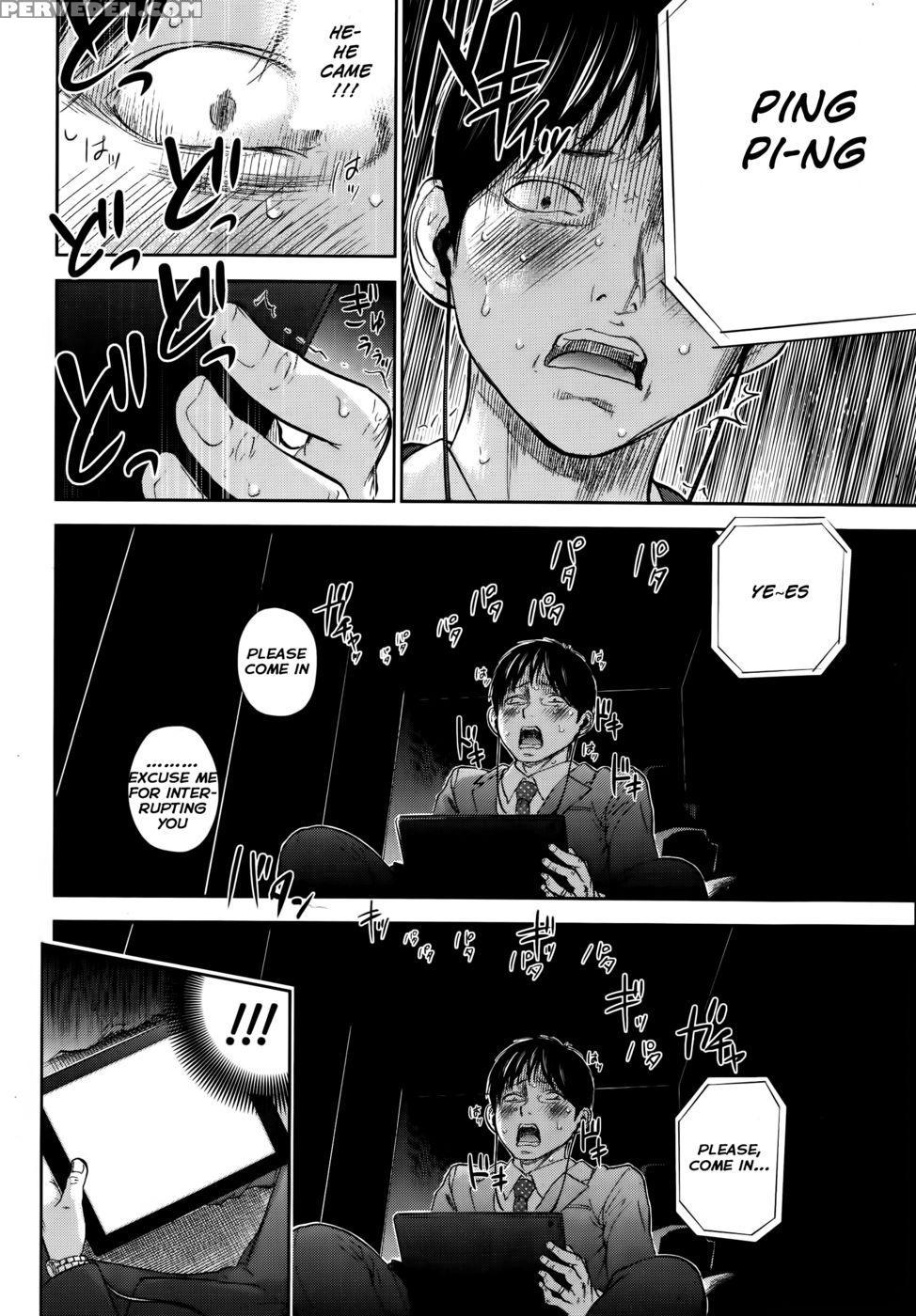 Netoraserare - Chapter 12 - Shikishiro Konomi 1