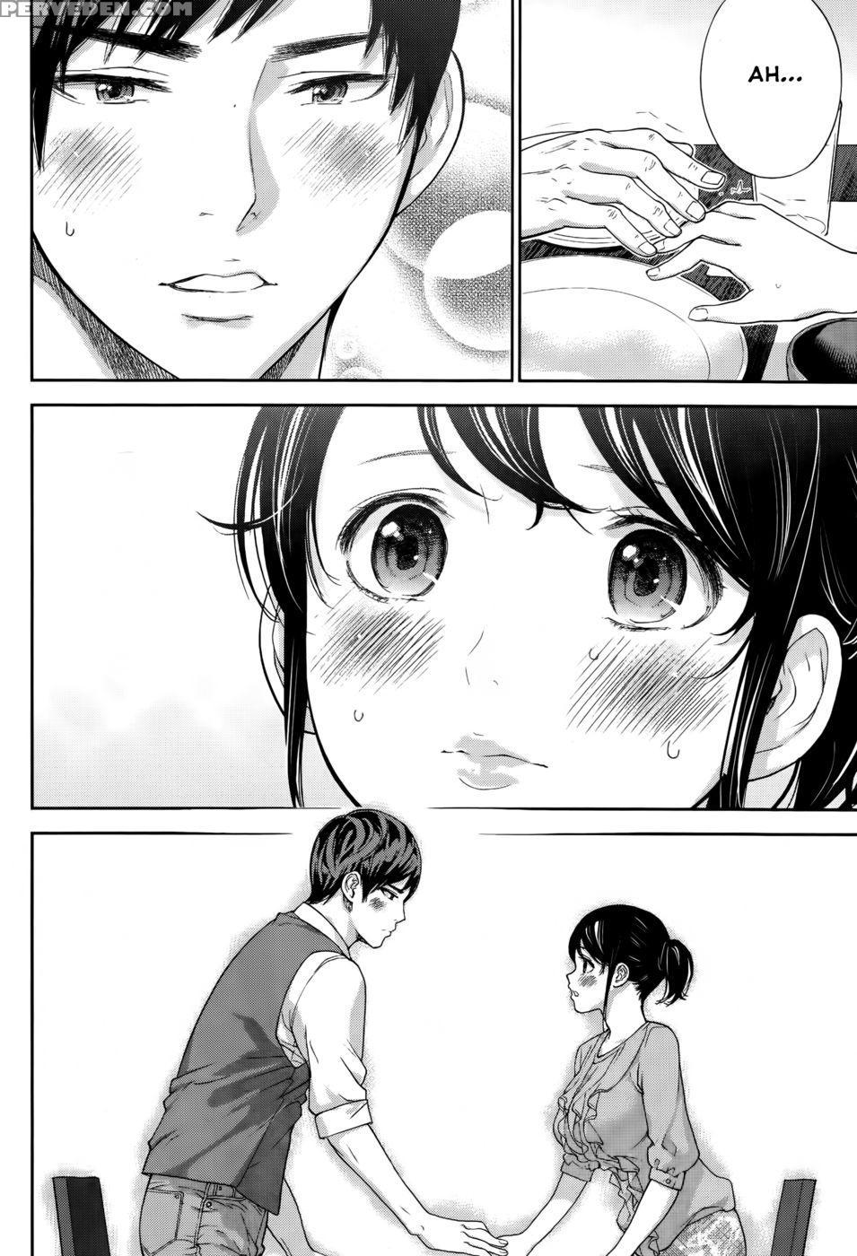 Netoraserare - Chapter 12 - Shikishiro Konomi 1
