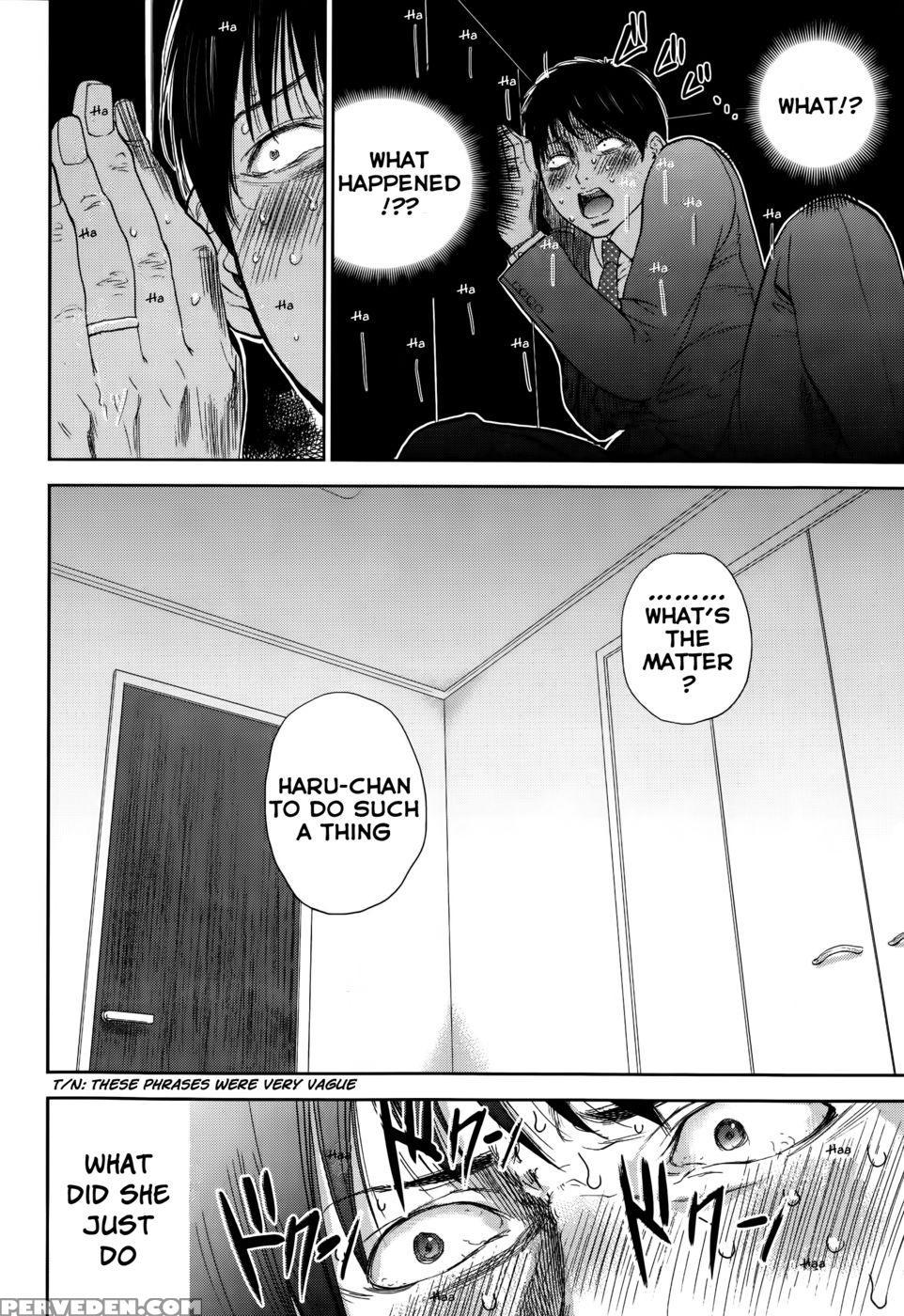 Netoraserare - Chapter 12 - Shikishiro Konomi 1