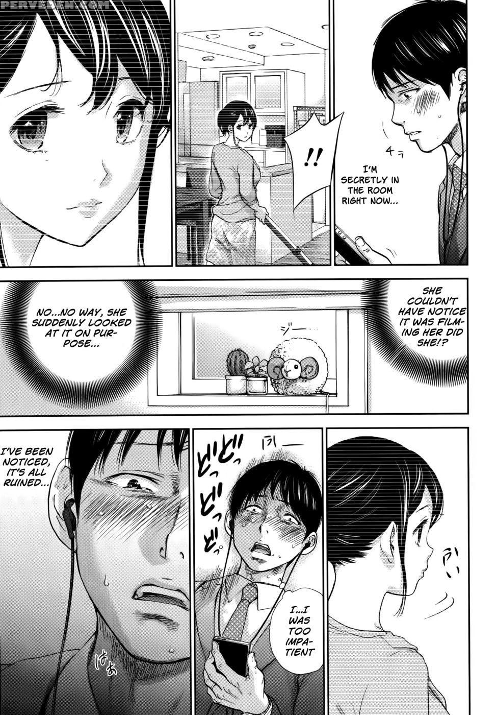 Netoraserare - Chapter 12 - Shikishiro Konomi 1