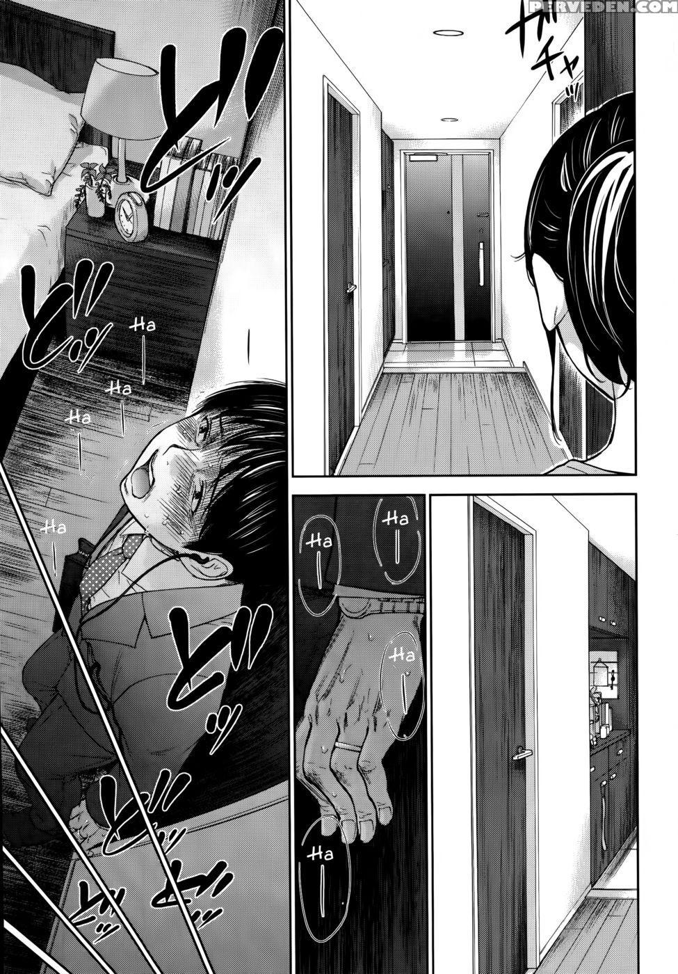 Netoraserare - Chapter 12 - Shikishiro Konomi 1