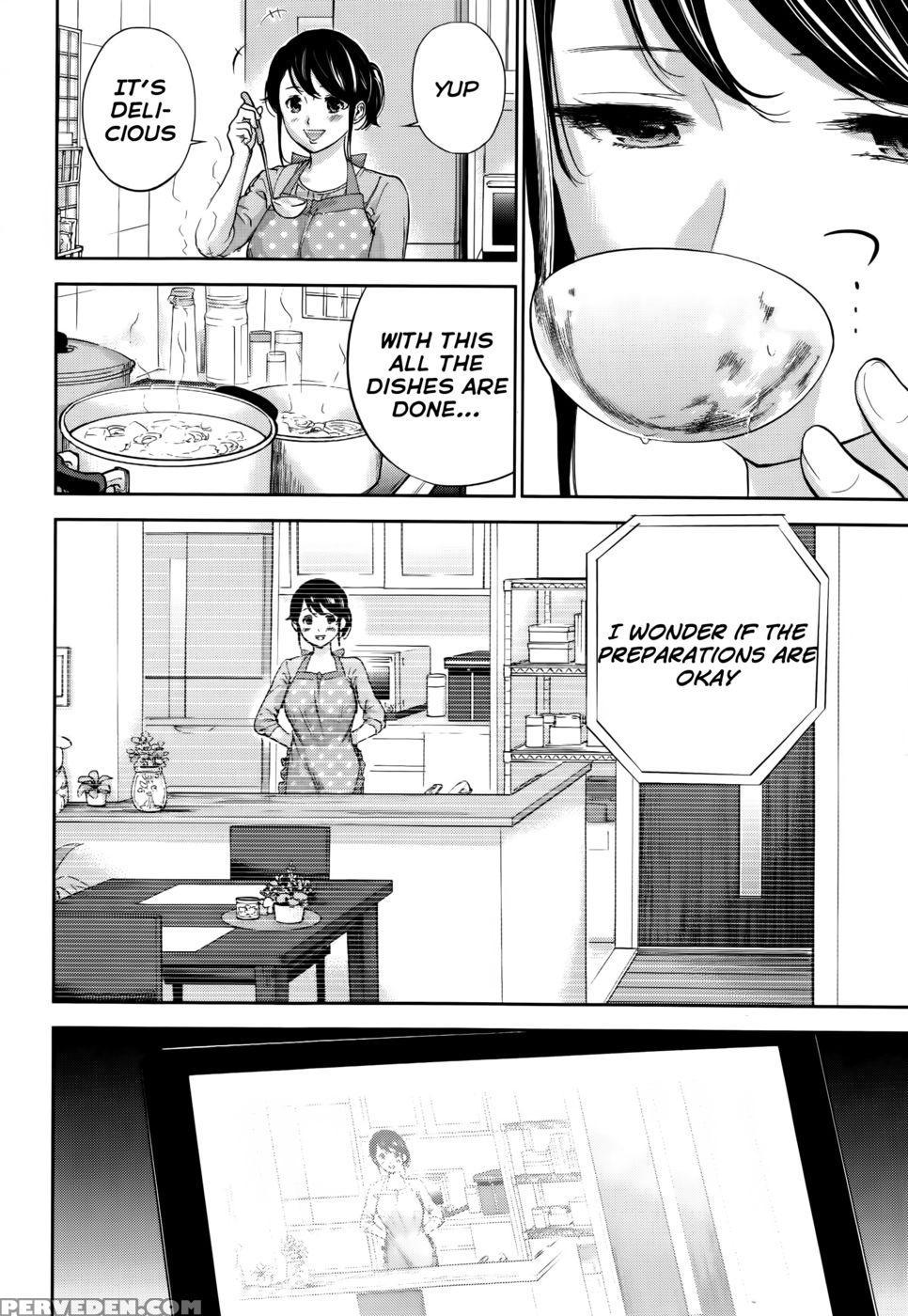 Netoraserare - Chapter 12 - Shikishiro Konomi 1
