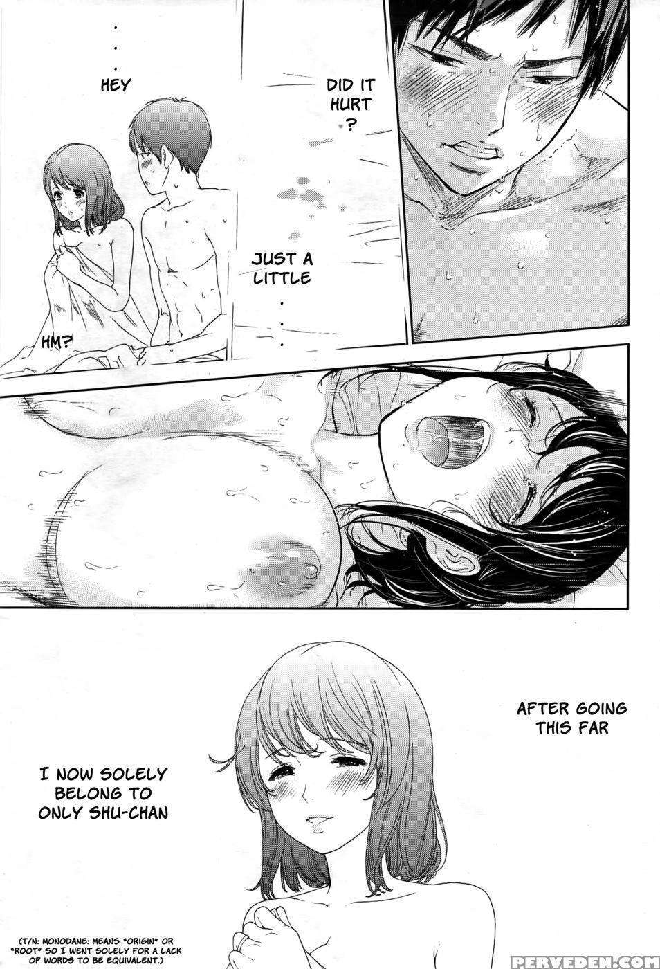 Netoraserare - Chapter 13 - Shikishiro Konomi 1
