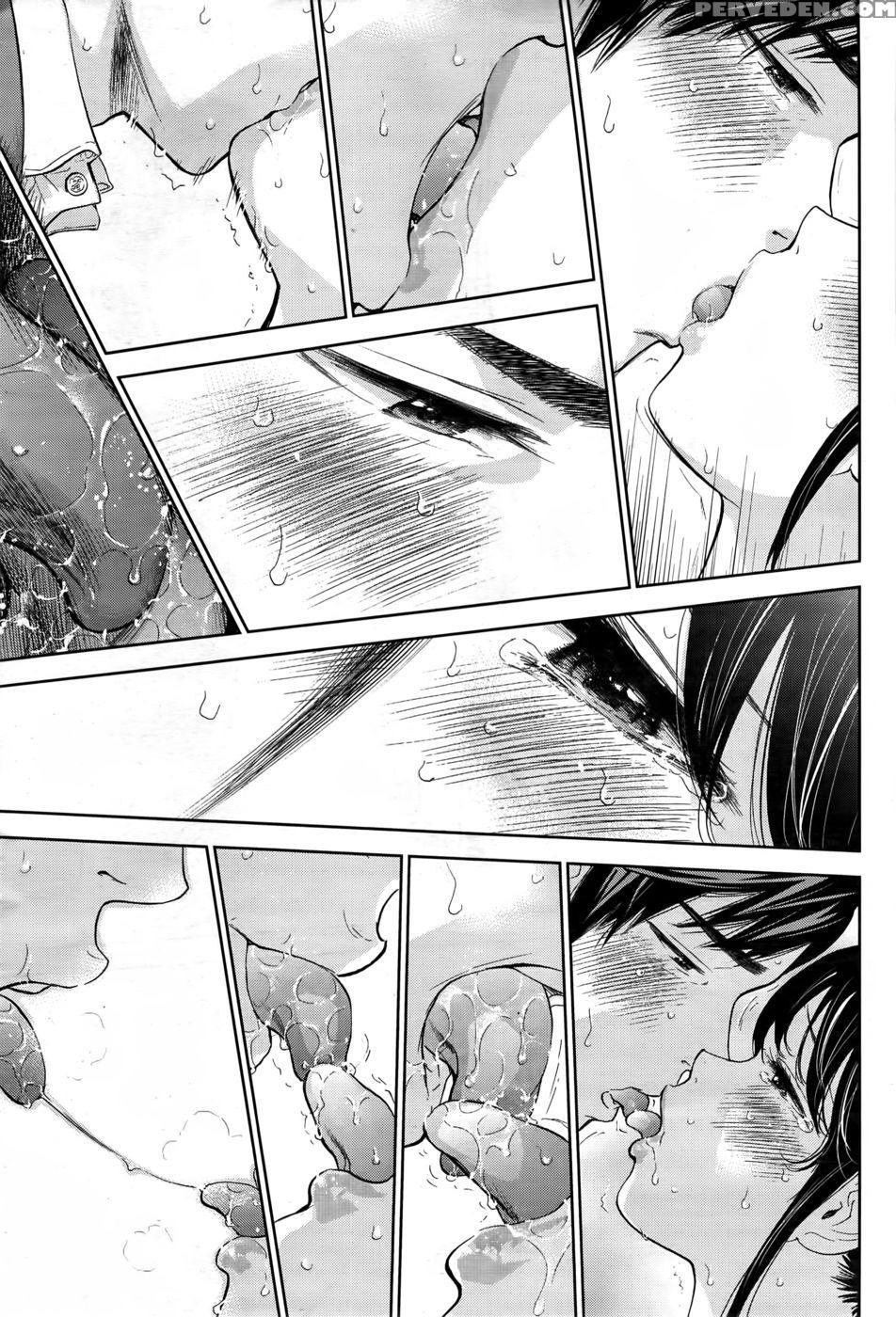 Netoraserare - Chapter 13 - Shikishiro Konomi 1