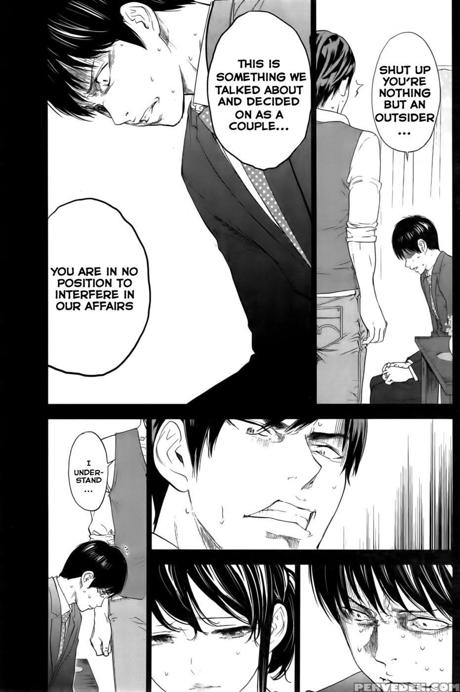 Netoraserare - Chapter 15 - Shikishiro Konomi 1