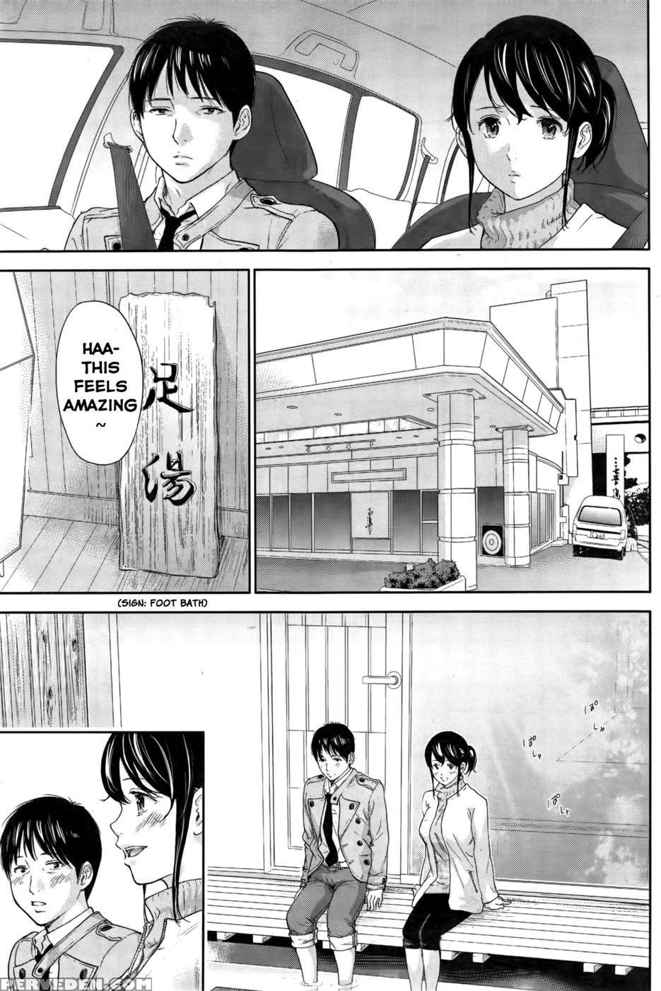 Netoraserare - Chapter 15 - Shikishiro Konomi 1