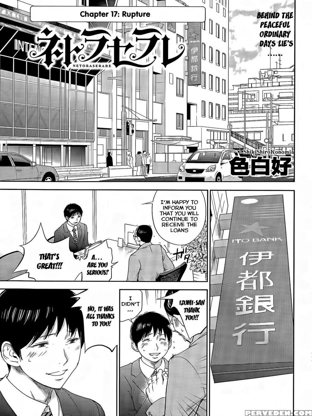 Netoraserare - Chapter 17 - Shikishiro Konomi 1