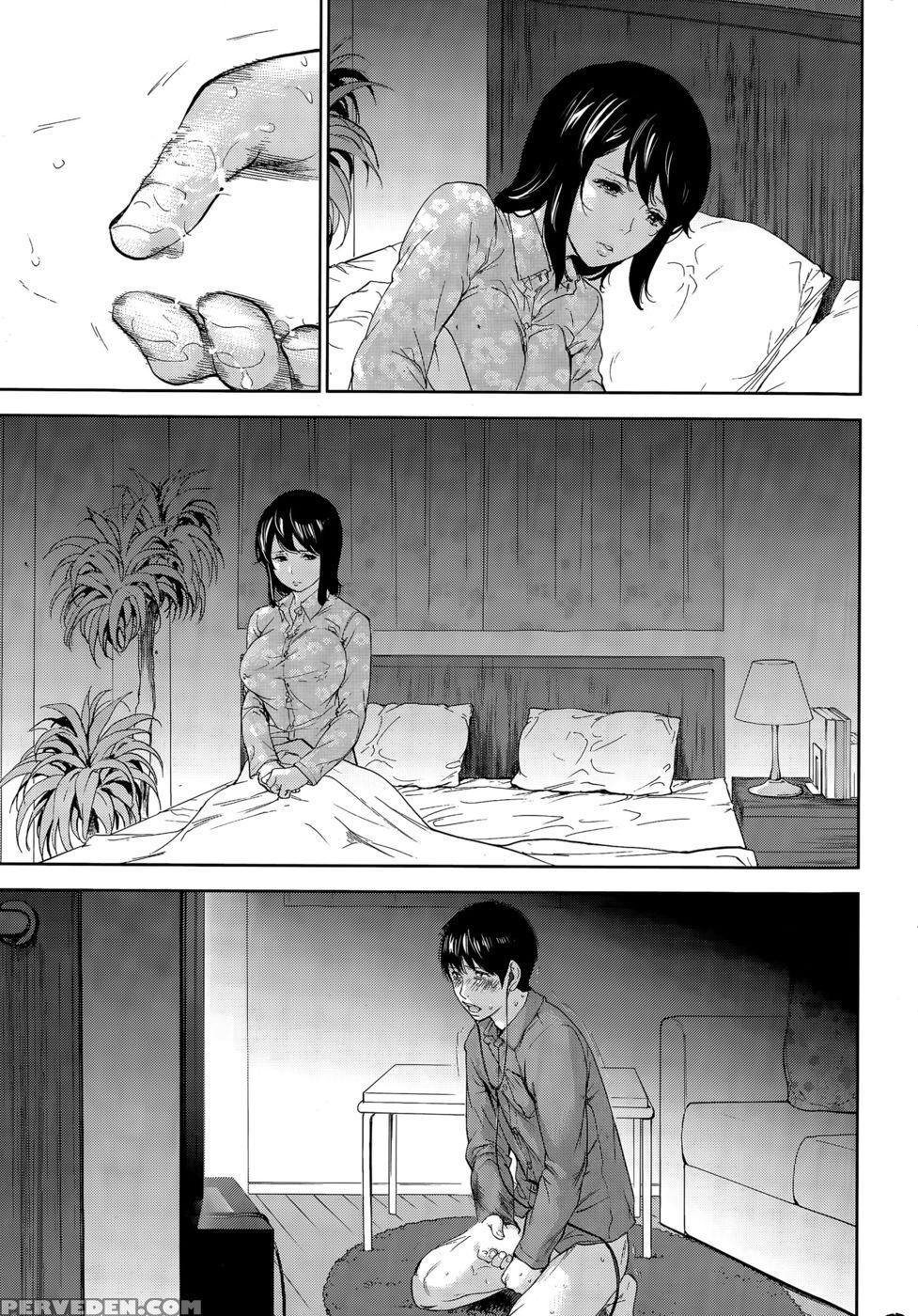 Netoraserare - Chapter 17 - Shikishiro Konomi 1