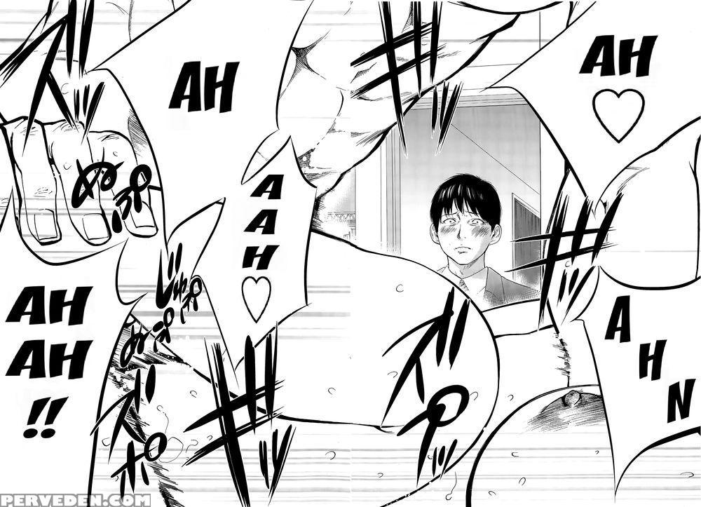 Netoraserare - Chapter 17 - Shikishiro Konomi 1
