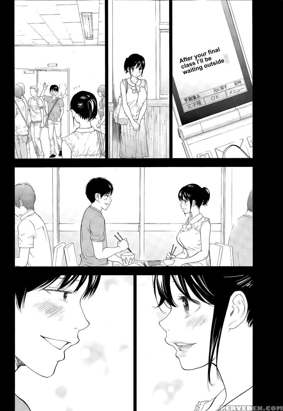 Netoraserare - Chapter 18 - Shikishiro Konomi 1