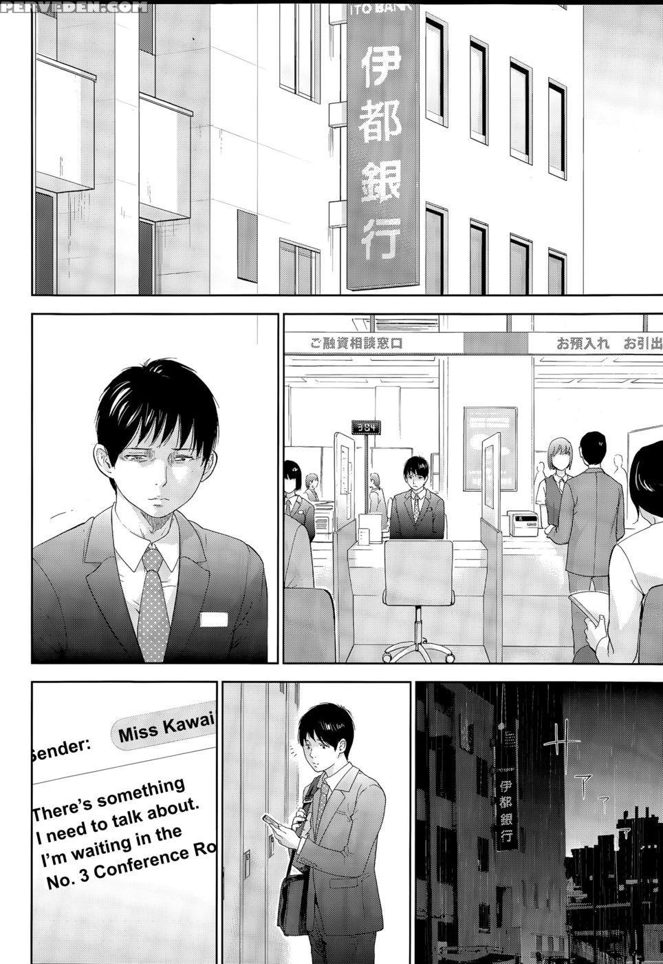 Netoraserare - Chapter 18 - Shikishiro Konomi 1