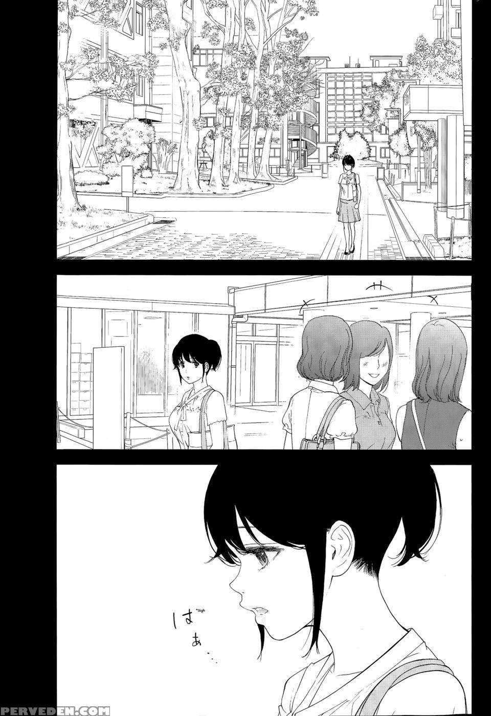 Netoraserare - Chapter 18 - Shikishiro Konomi 1