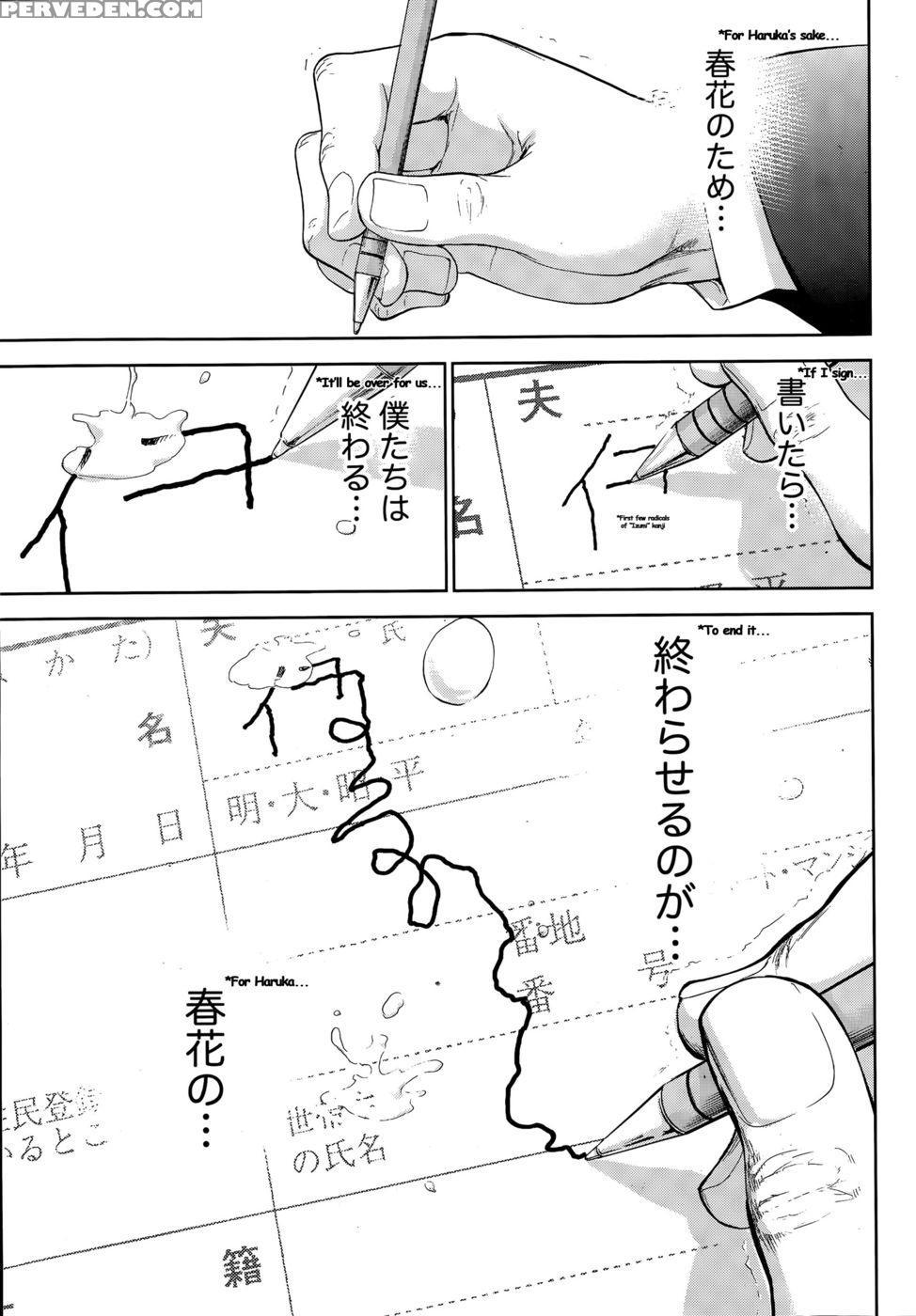 Netoraserare - Chapter 19 - Shikishiro Konomi 1