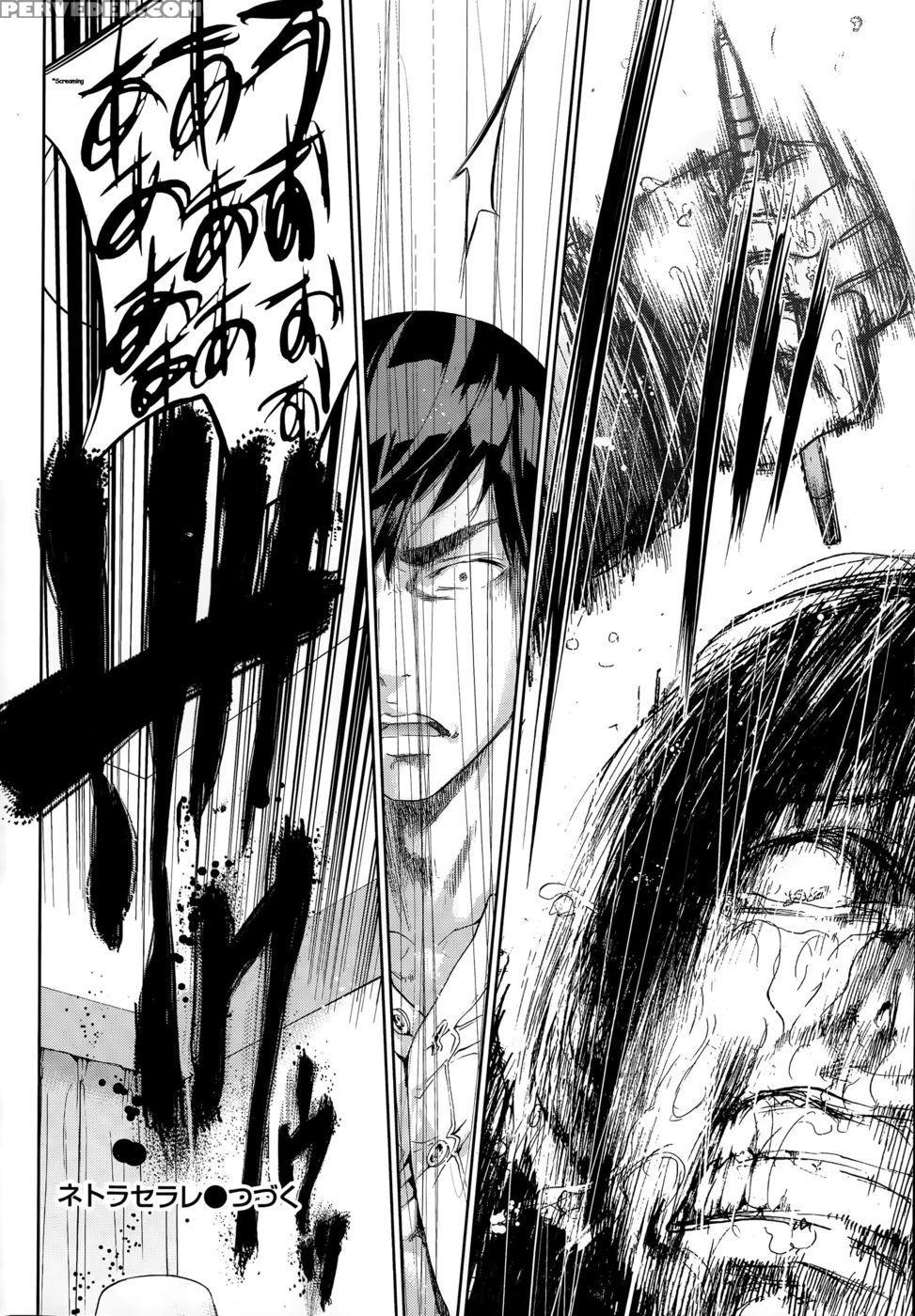 Netoraserare - Chapter 19 - Shikishiro Konomi 1