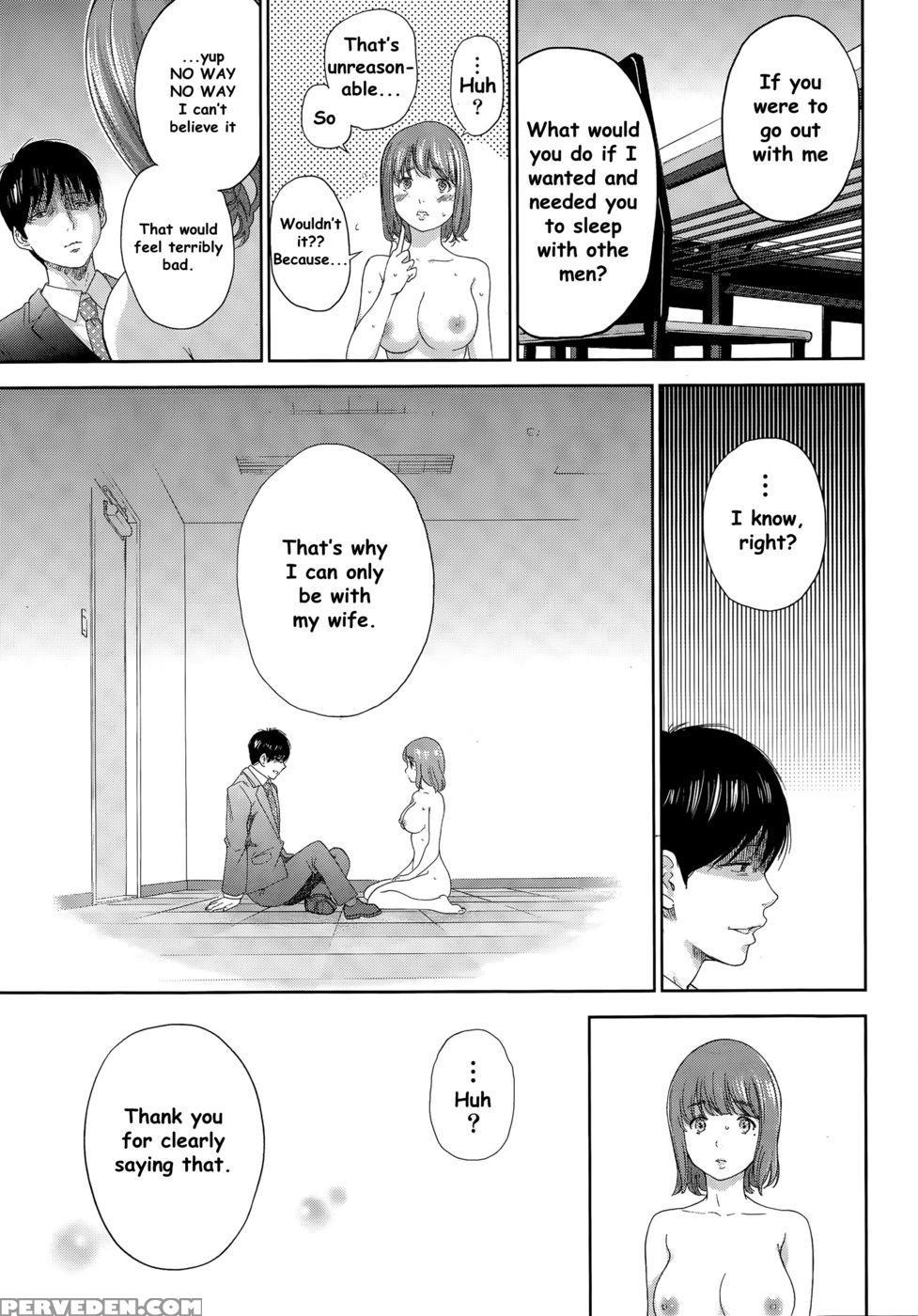 Netoraserare - Chapter 19 - Shikishiro Konomi 1