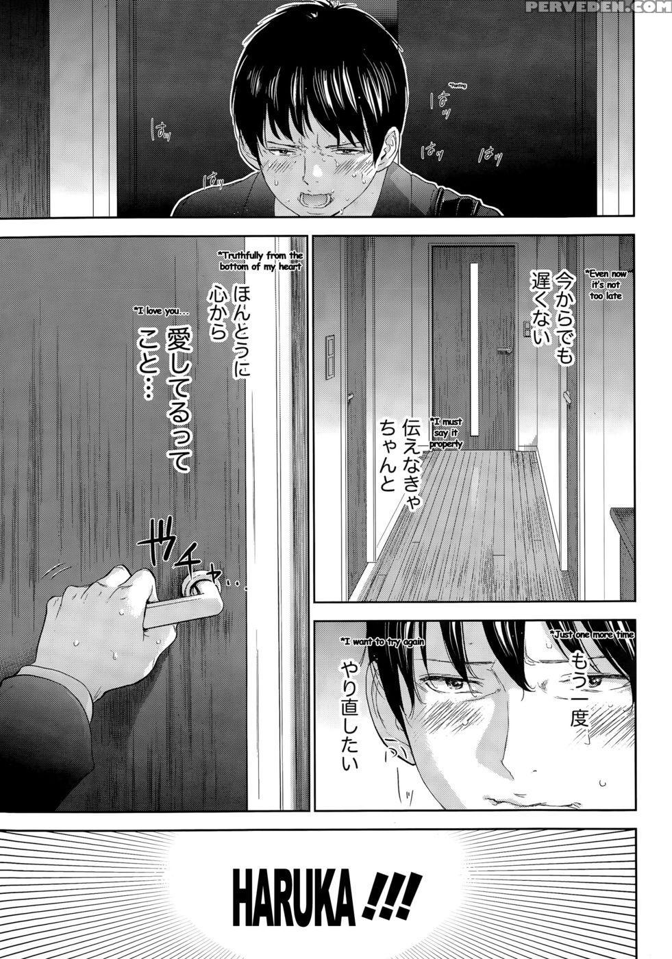 Netoraserare - Chapter 19 - Shikishiro Konomi 1