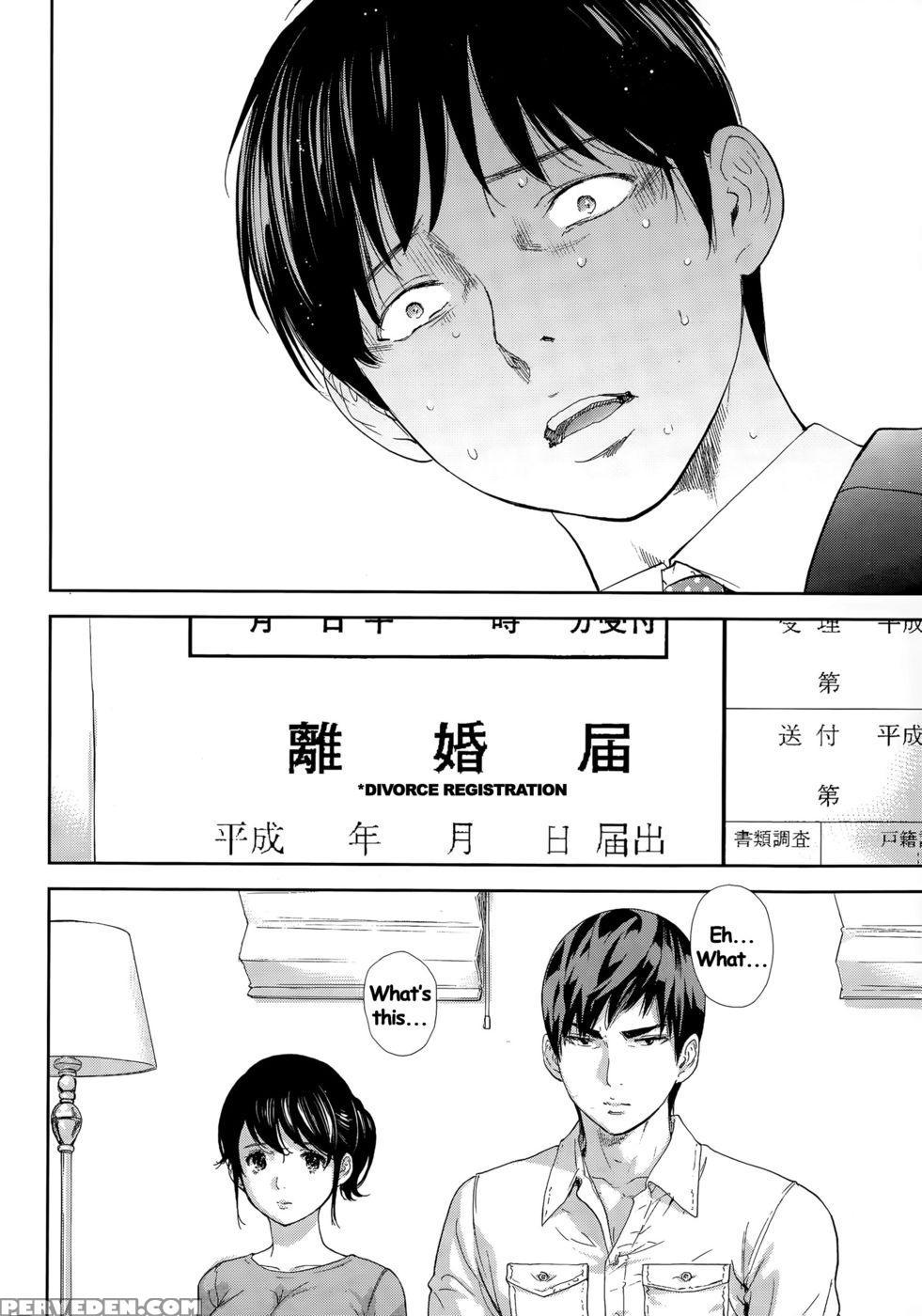 Netoraserare - Chapter 19 - Shikishiro Konomi 1