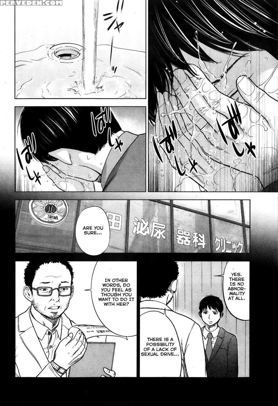 Netoraserare - Chapter 2 - Shikishiro Konomi 1