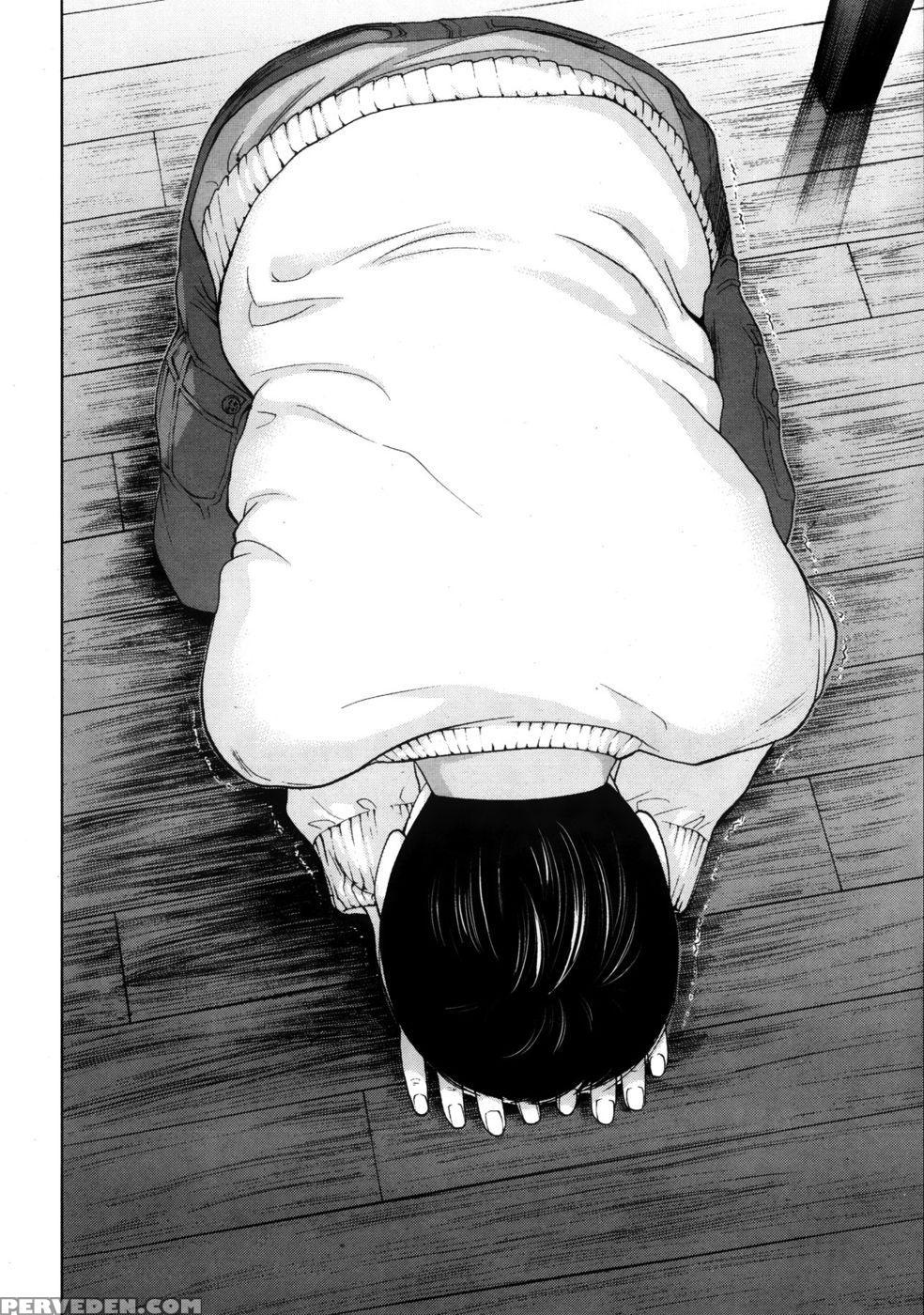 Netoraserare - Chapter 2 - Shikishiro Konomi 1